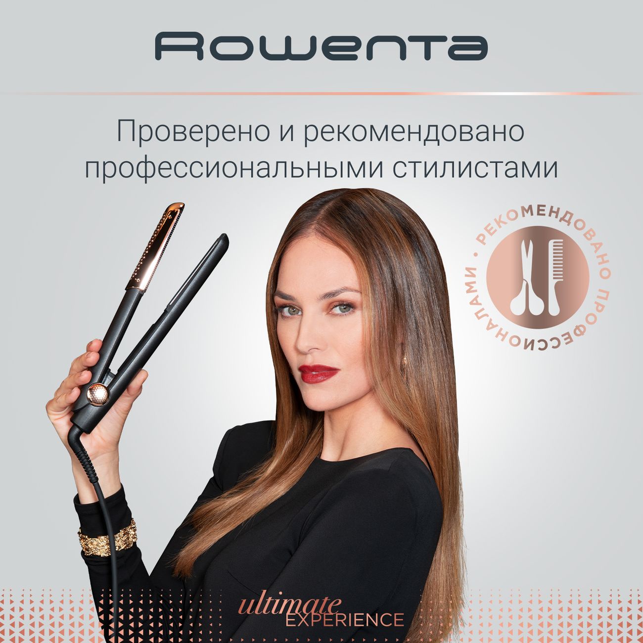 Купить Выпрямитель для волос Rowenta Ultimate Experience INIMITABLE  SF8230F0 в каталоге интернет магазина М.Видео по выгодной цене с доставкой,  отзывы, фотографии - Москва