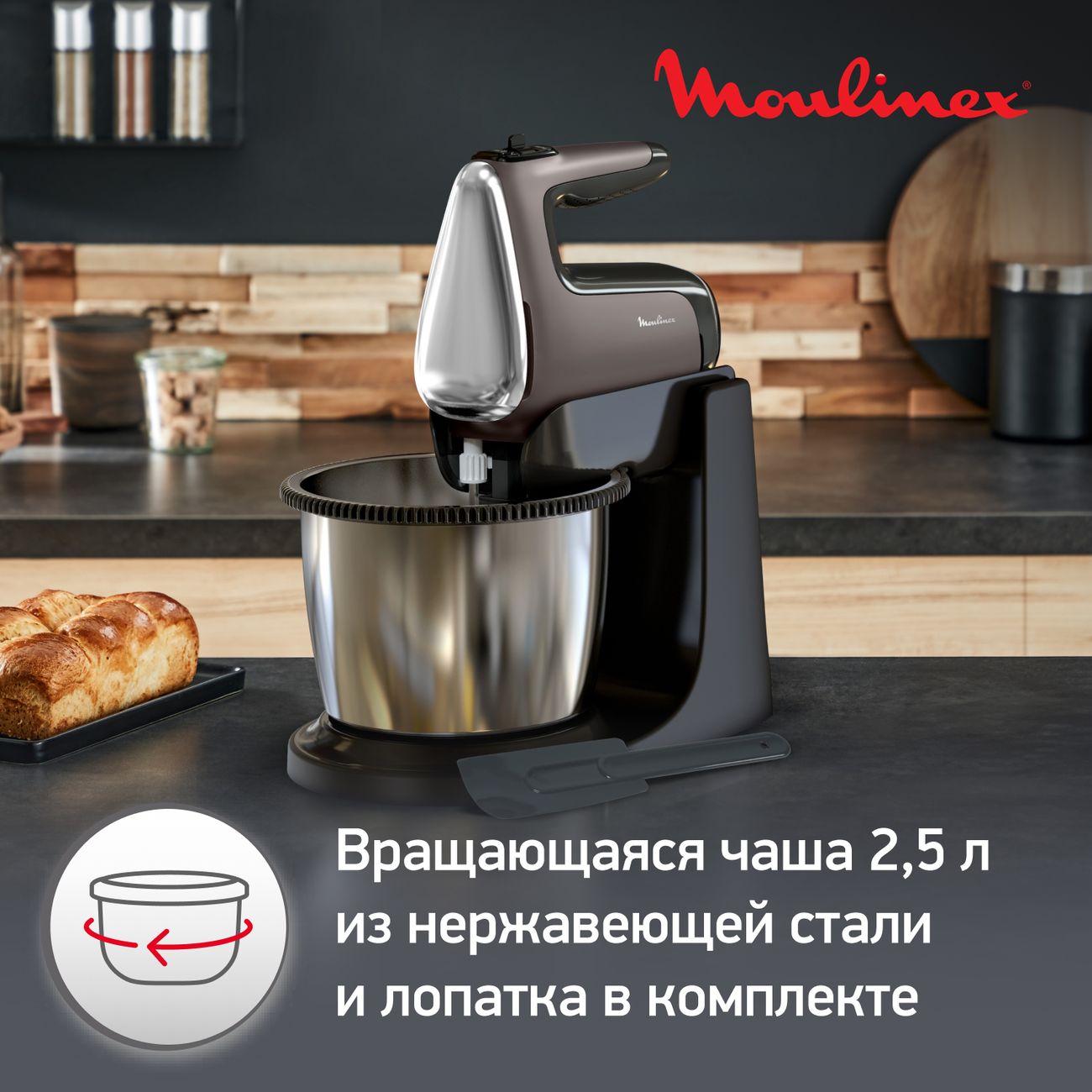 Купить Стационарный миксер Moulinex Powermix Silence HM654E10 в каталоге  интернет магазина М.Видео по выгодной цене с доставкой, отзывы, фотографии  - Москва