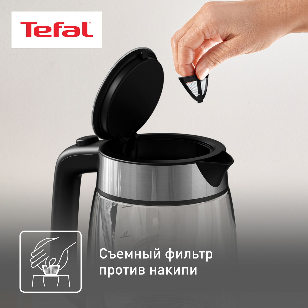 Электрочайник Tefal SERIE KE07, включается, но не греет. Ремонт.