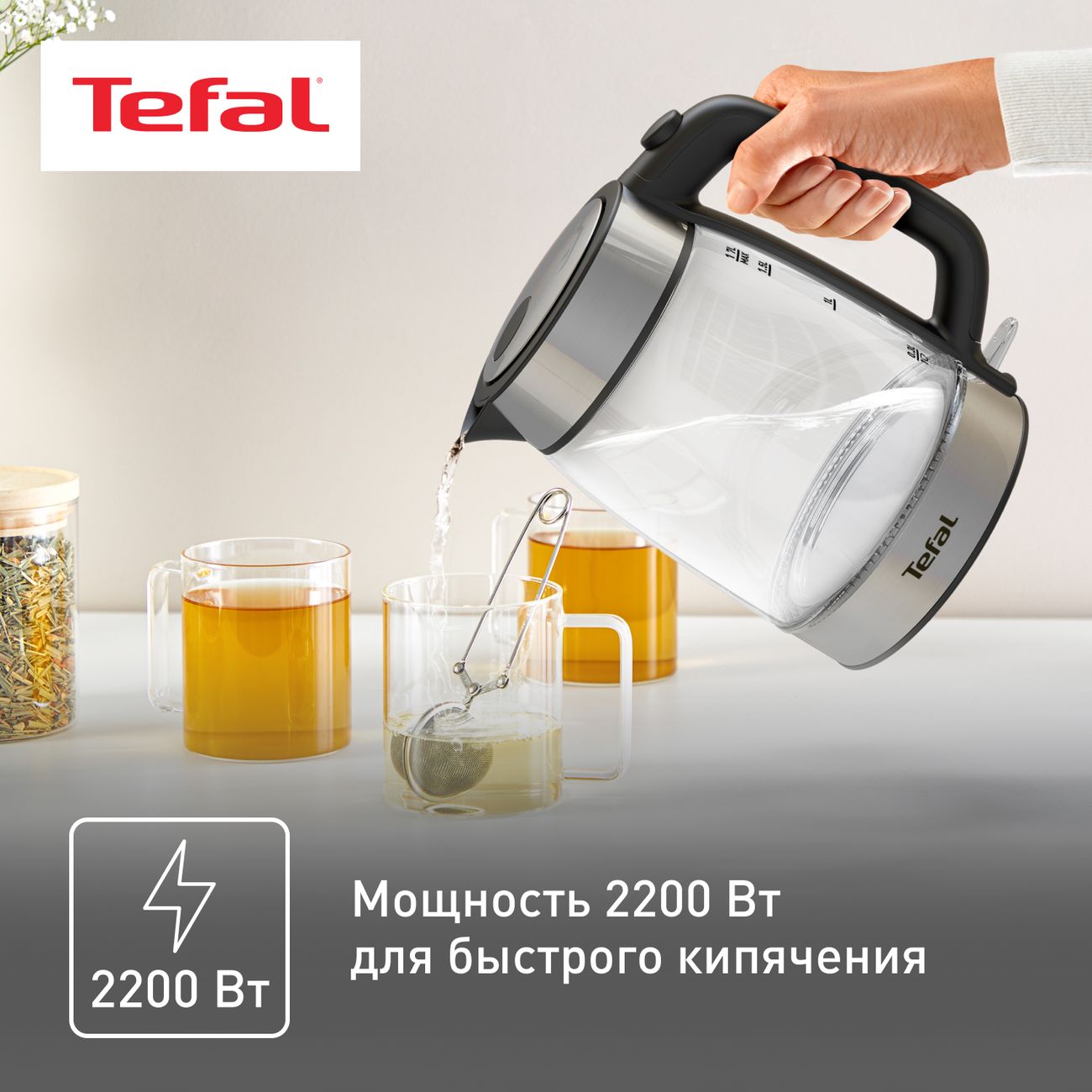 Электрочайник Tefal Glass Kettle KI700830 черный/серебристый