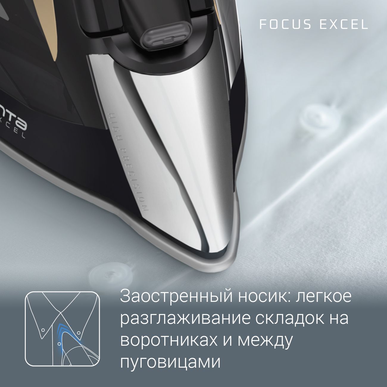 Купить Утюг Rowenta FOCUS EXCEL DW5325D1 в каталоге интернет магазина  М.Видео по выгодной цене с доставкой, отзывы, фотографии - Москва