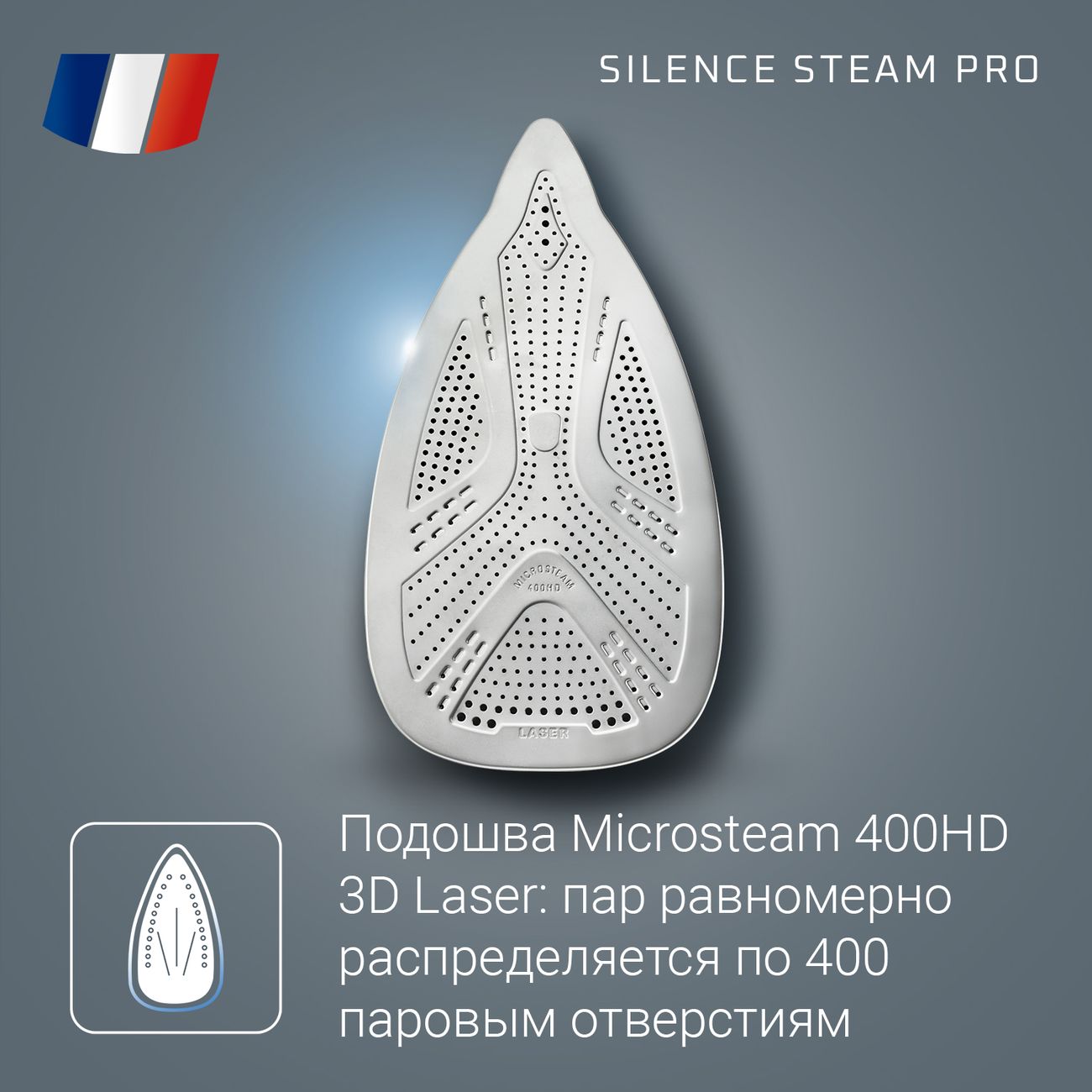 Парогенератор Rowenta SILENCE STEAM PRO DG9226F0