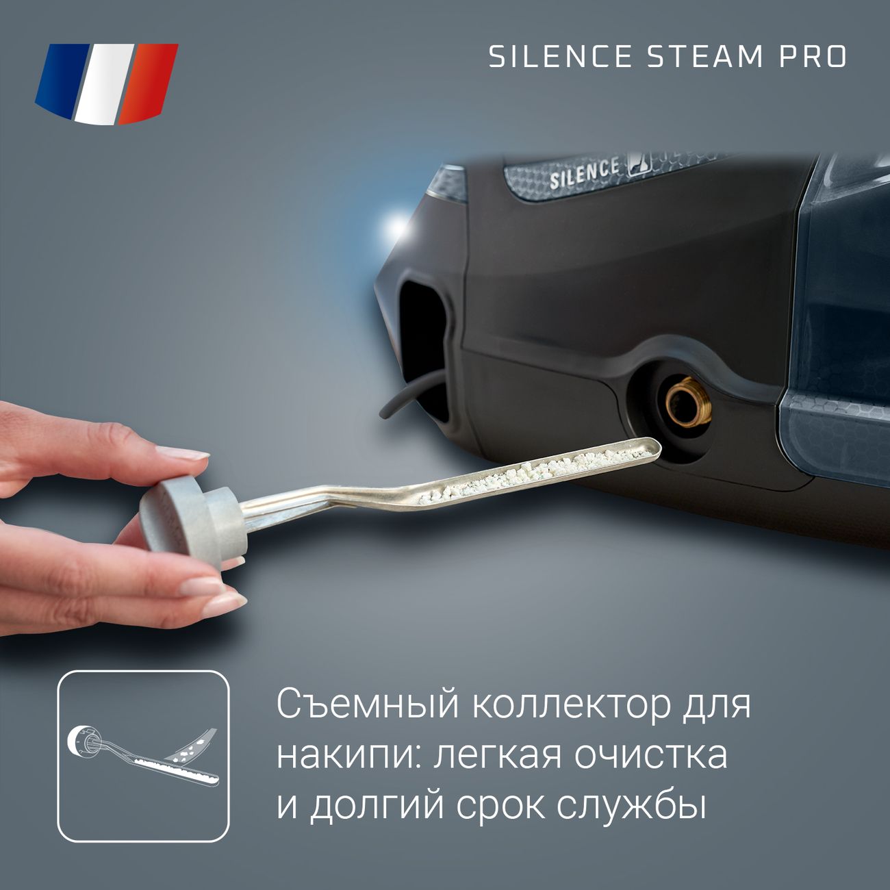 Купить Парогенератор Rowenta SILENCE STEAM PRO DG9226F0 в каталоге интернет  магазина М.Видео по выгодной цене с доставкой, отзывы, фотографии - Москва