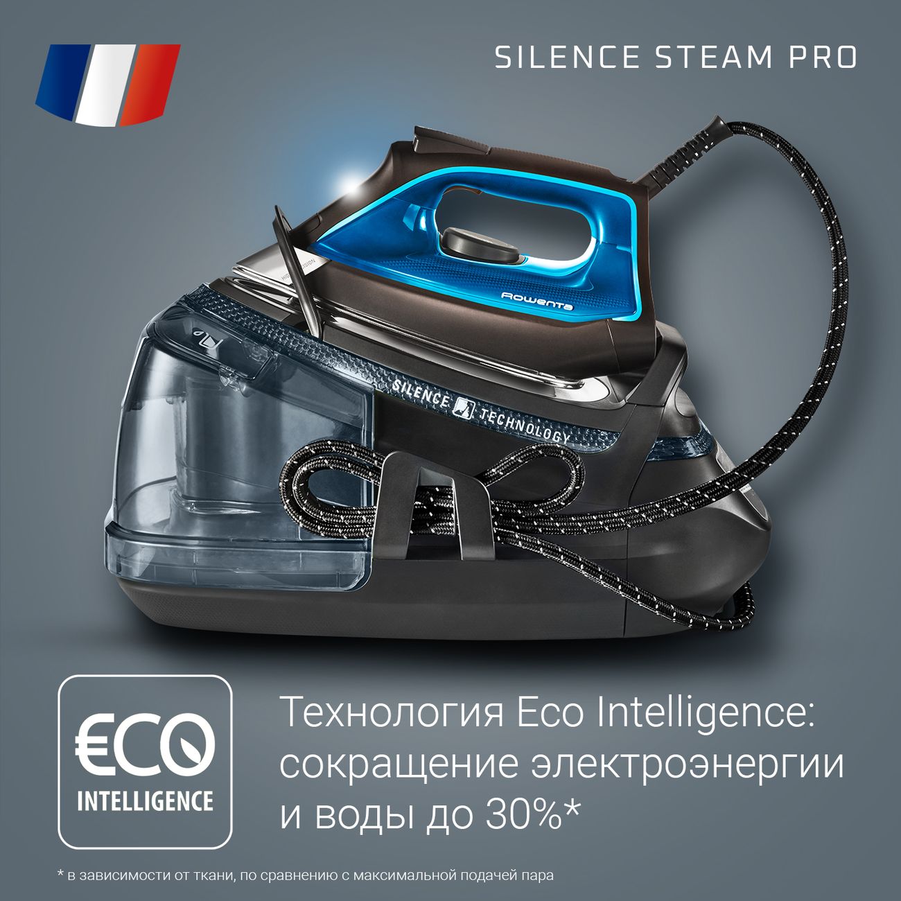 Купить Парогенератор Rowenta SILENCE STEAM PRO DG9226F0 в каталоге интернет  магазина М.Видео по выгодной цене с доставкой, отзывы, фотографии - Москва