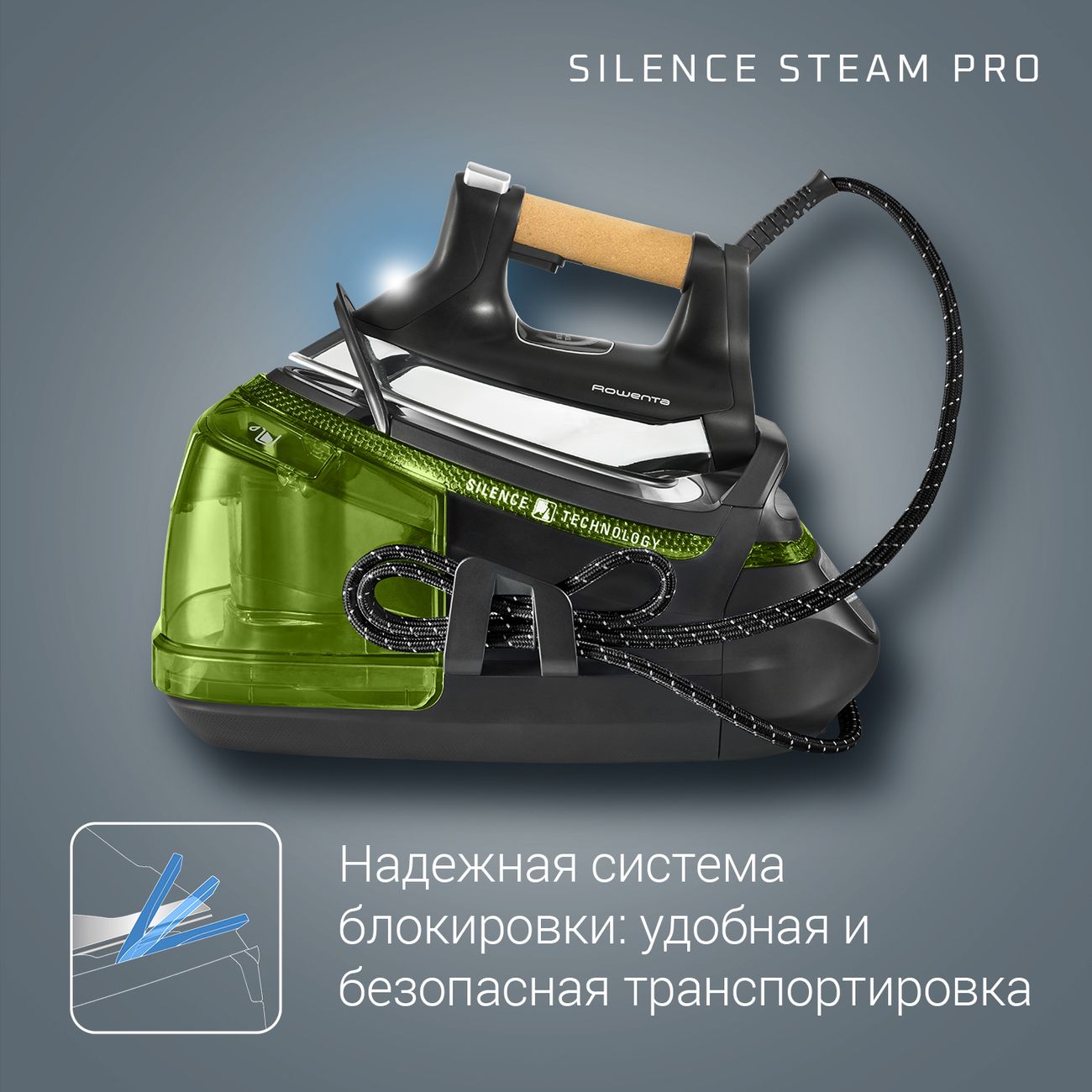 Купить Парогенератор Rowenta SILENCE STEAM PRO DG9266F0 в каталоге интернет  магазина М.Видео по выгодной цене с доставкой, отзывы, фотографии - Москва