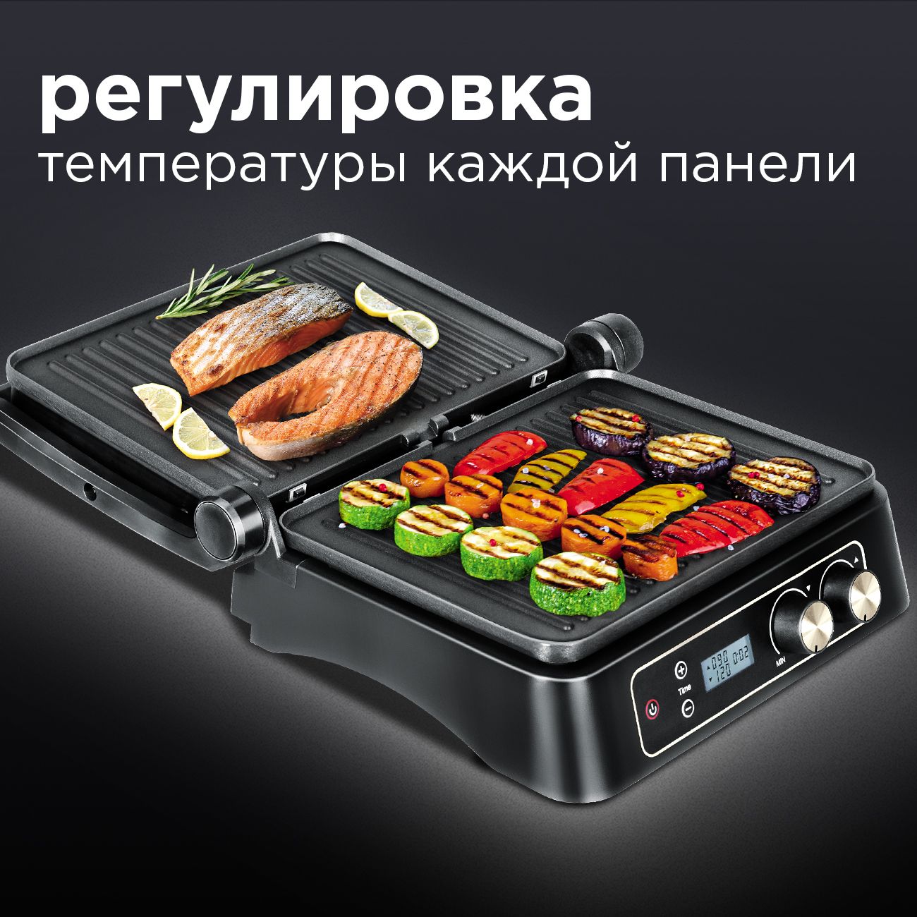 Купить Электрогриль Redmond SteakMaster RGM-M817D в каталоге интернет  магазина М.Видео по выгодной цене с доставкой, отзывы, фотографии - Москва