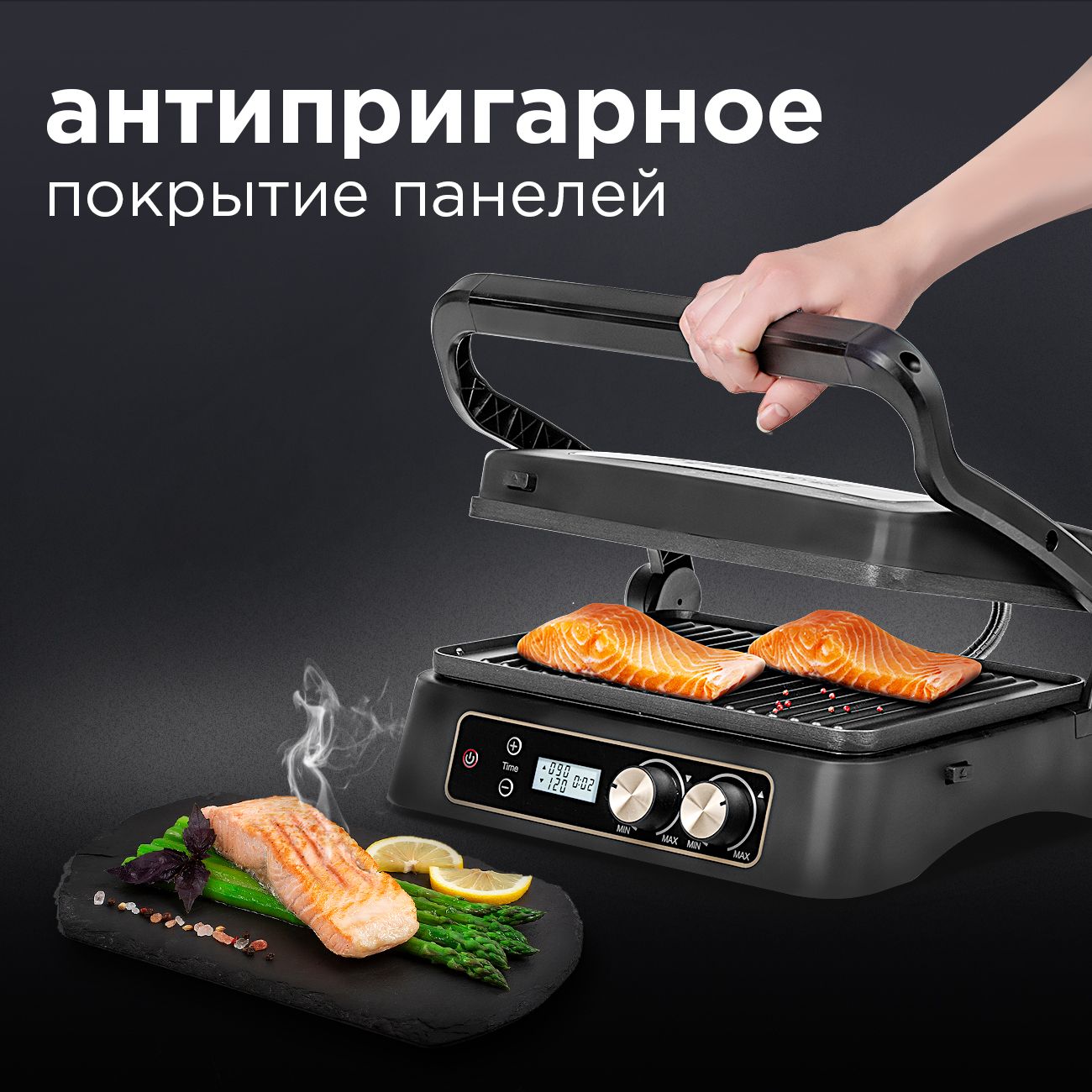 Купить Электрогриль Redmond SteakMaster RGM-M817D в каталоге интернет  магазина М.Видео по выгодной цене с доставкой, отзывы, фотографии - Москва