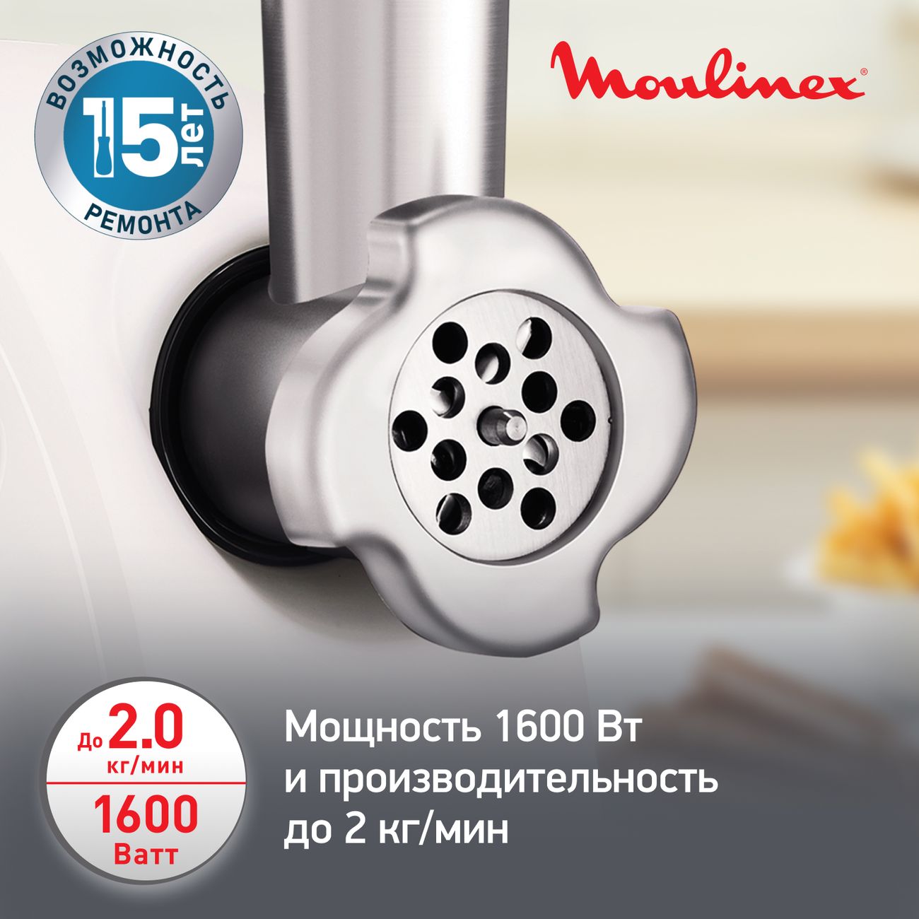 Неисправности кофемолок Moulinex: Не включается - ремонт в Виннице в Ленинском районе.