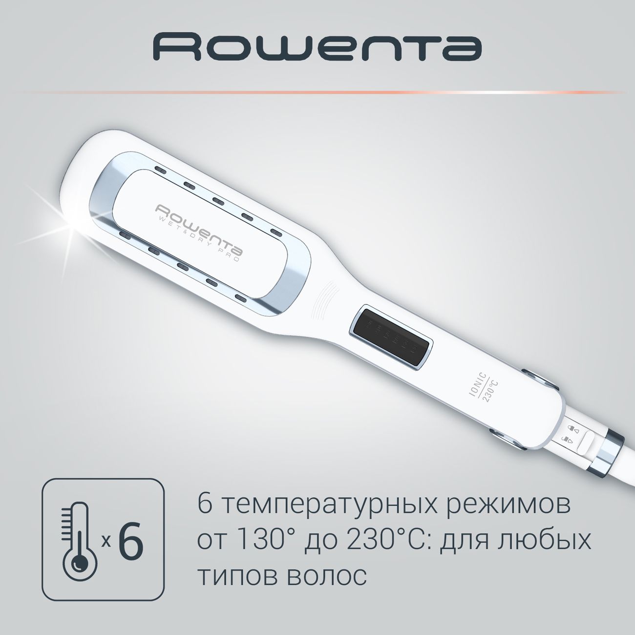 Купить Выпрямитель для волос Rowenta WET&DRY PRO SF5010F0 в каталоге  интернет магазина М.Видео по выгодной цене с доставкой, отзывы, фотографии  - Москва