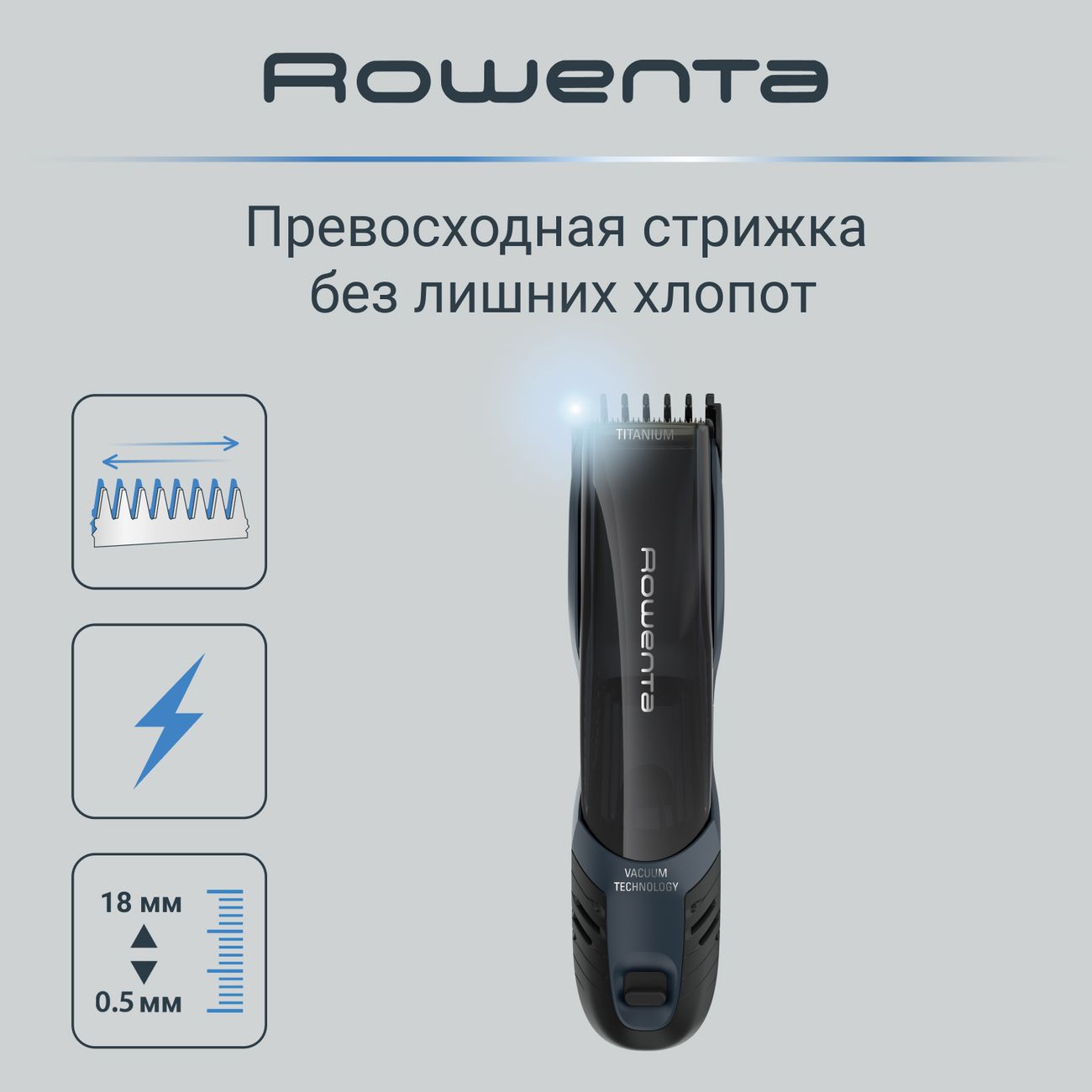 Машинка для стрижки - Rowenta TNF0: купить по лучшей цене в Украине | avglass.ru