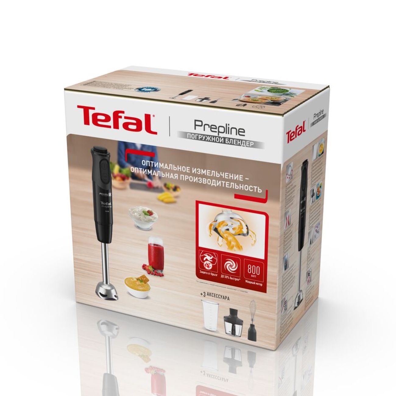 Купить Погружной блендер Tefal Prepline HB64F810 в каталоге интернет  магазина М.Видео по выгодной цене с доставкой, отзывы, фотографии - Москва