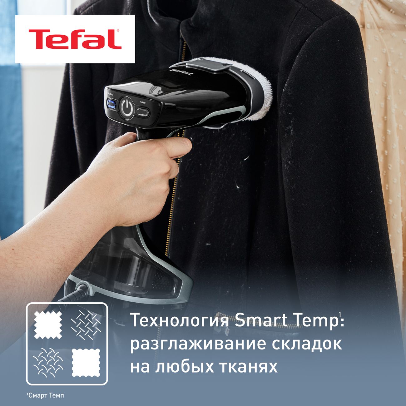 Купить Ручной отпариватель Tefal Access Steam Force DT8270E1 в каталоге  интернет магазина М.Видео по выгодной цене с доставкой, отзывы, фотографии  - Москва