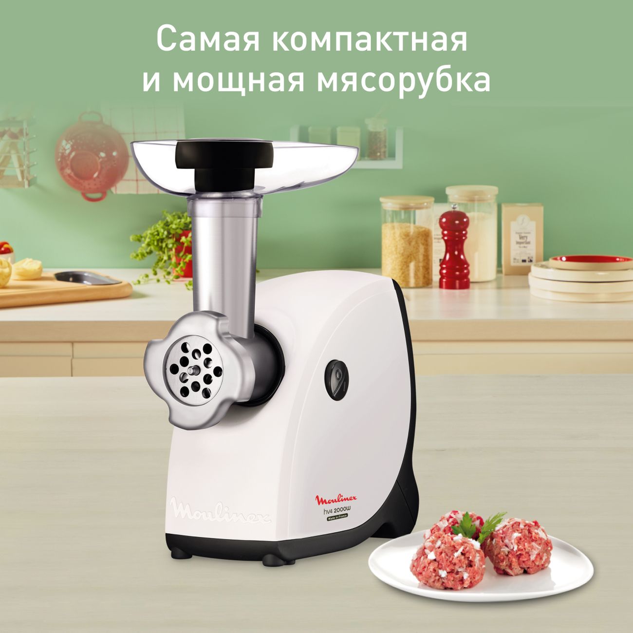 Купить Электромясорубка Moulinex HV4 ME460132 в каталоге интернет магазина  М.Видео по выгодной цене с доставкой, отзывы, фотографии - Москва