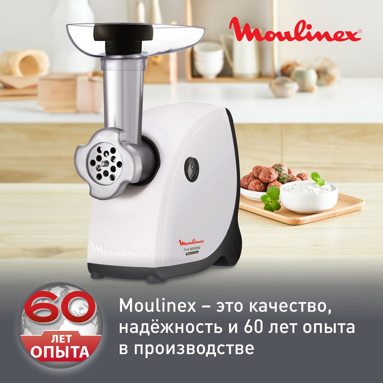 3 шт., лезвия для мясорубки Moulinex HV2 HV3 HV4 HV6 HV8 ME406 ME420 ME605 ME650