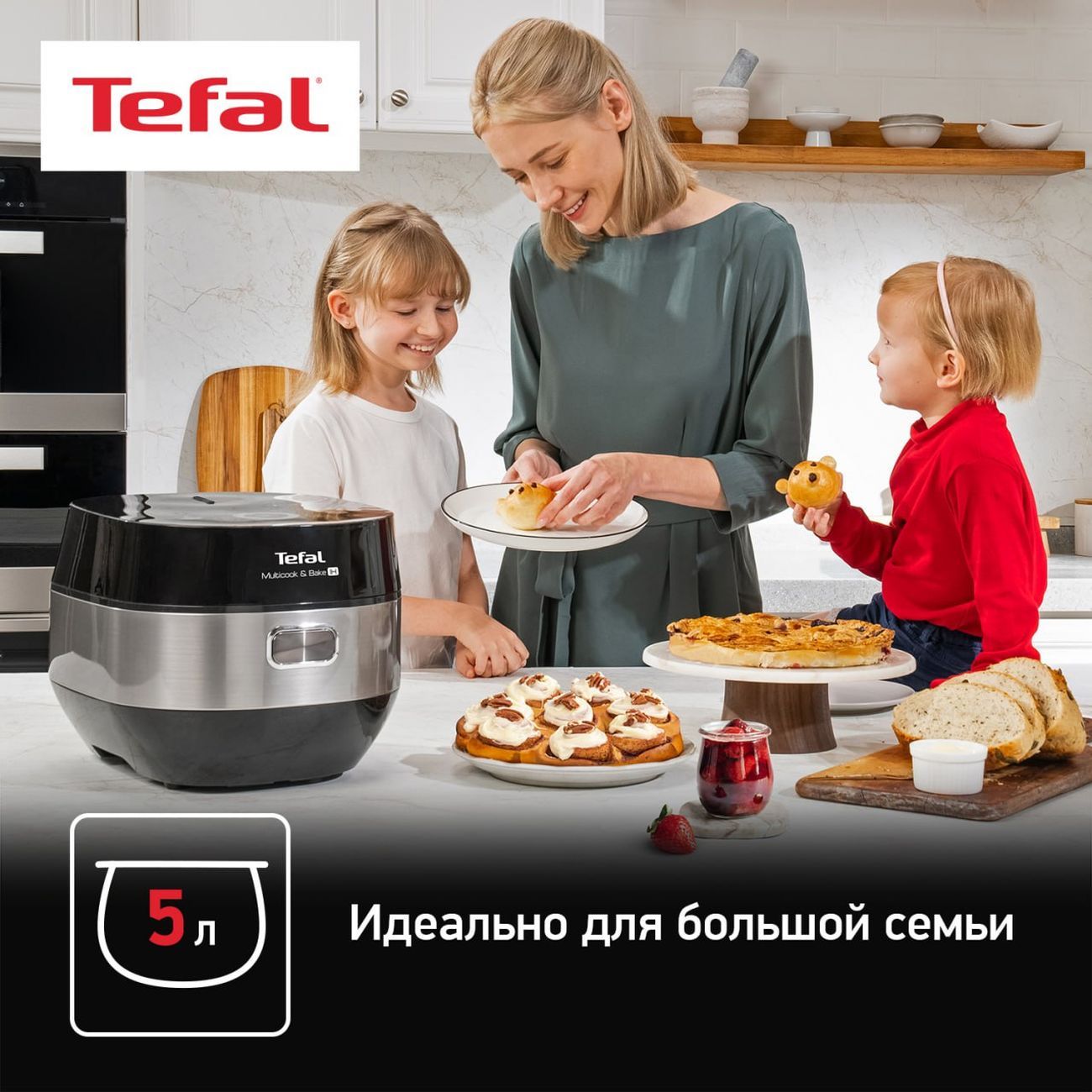 Купить Мультиварка Tefal MULTICOOK & BAKE RK908A32 в каталоге интернет  магазина М.Видео по выгодной цене с доставкой, отзывы, фотографии - Москва