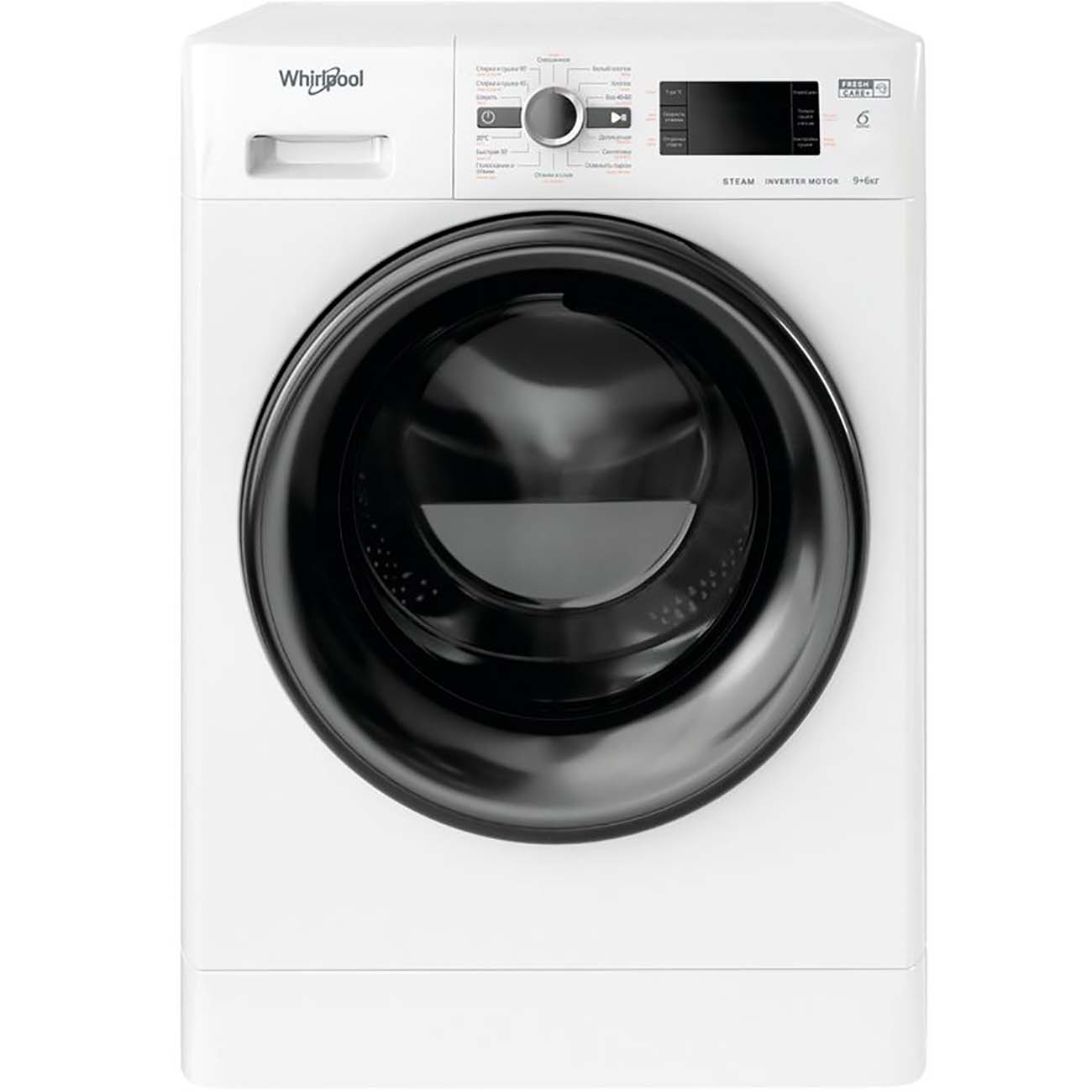 Купить Стиральная машина с сушкой Whirlpool FWDG 961483 WBV RU в каталоге  интернет магазина М.Видео по выгодной цене с доставкой, отзывы, фотографии  - Москва