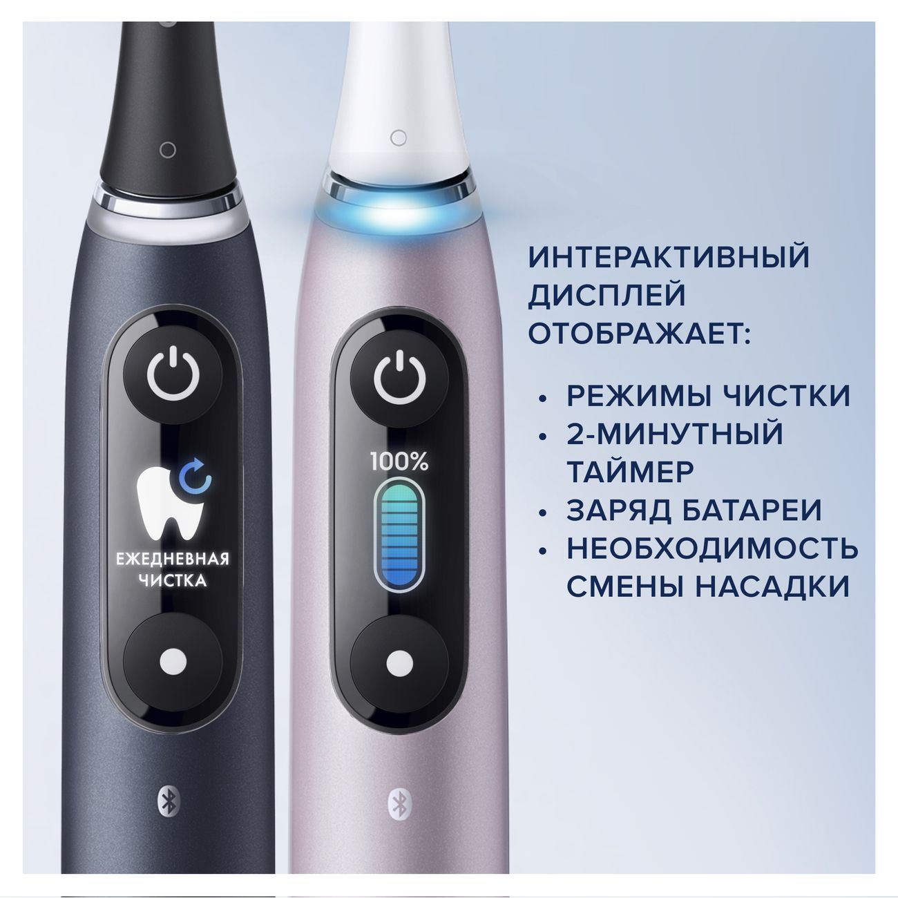 Купить Электрическая зубная щетка Oral-B iO Series 9 (iOM9d.2J2.2AD DUO) в  каталоге интернет магазина М.Видео по выгодной цене с доставкой, отзывы,  фотографии - Москва