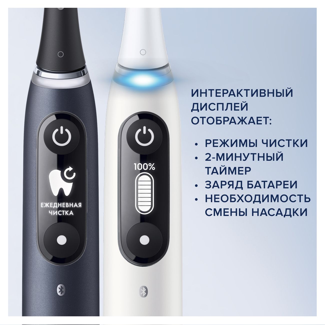 Купить Электрическая зубная щетка Oral-B iO Series 7 (iOM7d.2H2.2BD DUO) в  каталоге интернет магазина М.Видео по выгодной цене с доставкой, отзывы,  фотографии - Москва