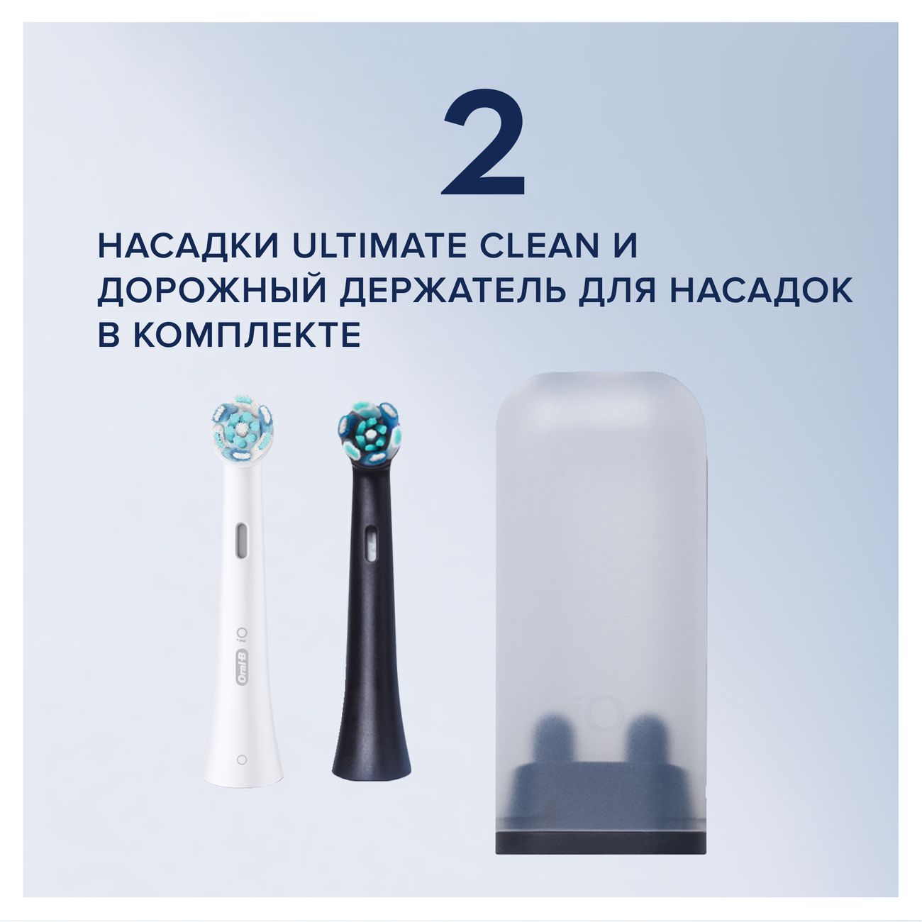 Купить Электрическая зубная щетка Oral-B iO Series 7 (iOM7d.2H2.2BD DUO) в  каталоге интернет магазина М.Видео по выгодной цене с доставкой, отзывы,  фотографии - Москва