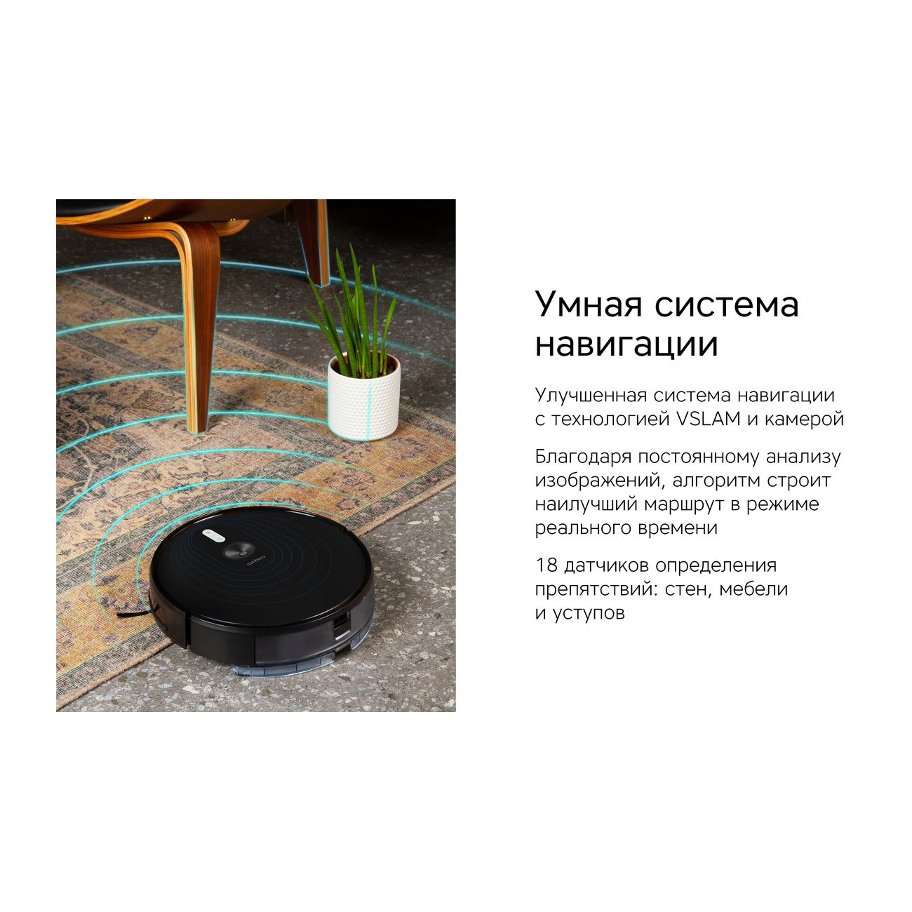 Купить Робот-пылесос Rombica MyRobot Dot (HWT1D302) в каталоге интернет  магазина М.Видео по выгодной цене с доставкой, отзывы, фотографии - Москва