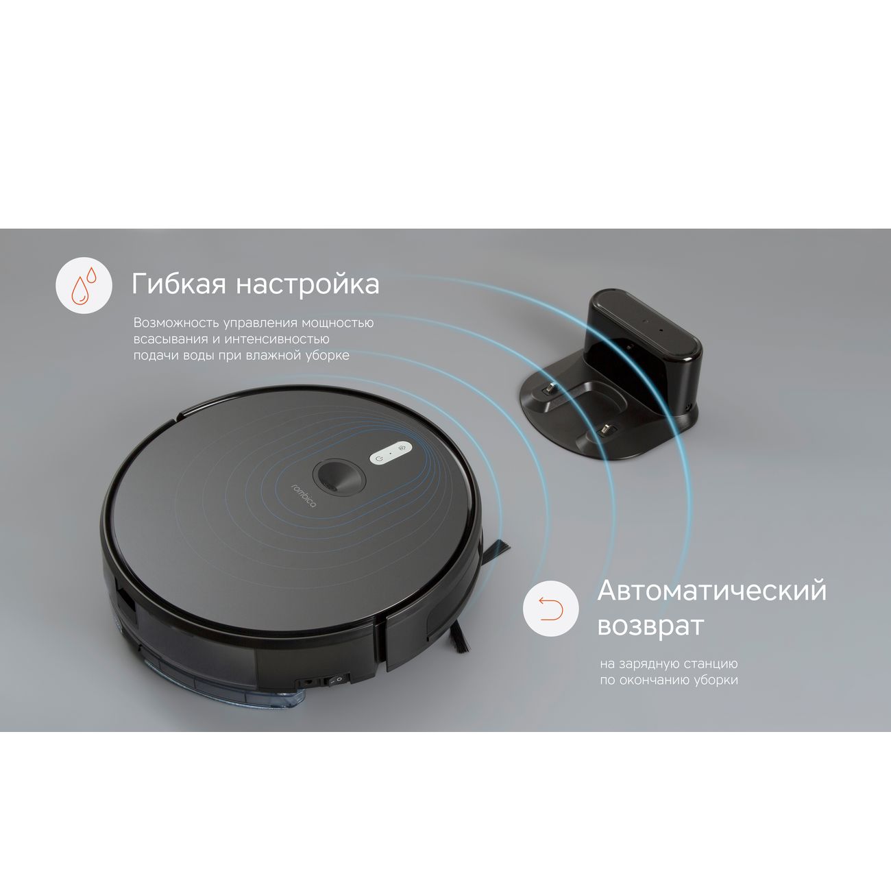 Робот-пылесос Rombica MyRobot Dot (HWT1D302)