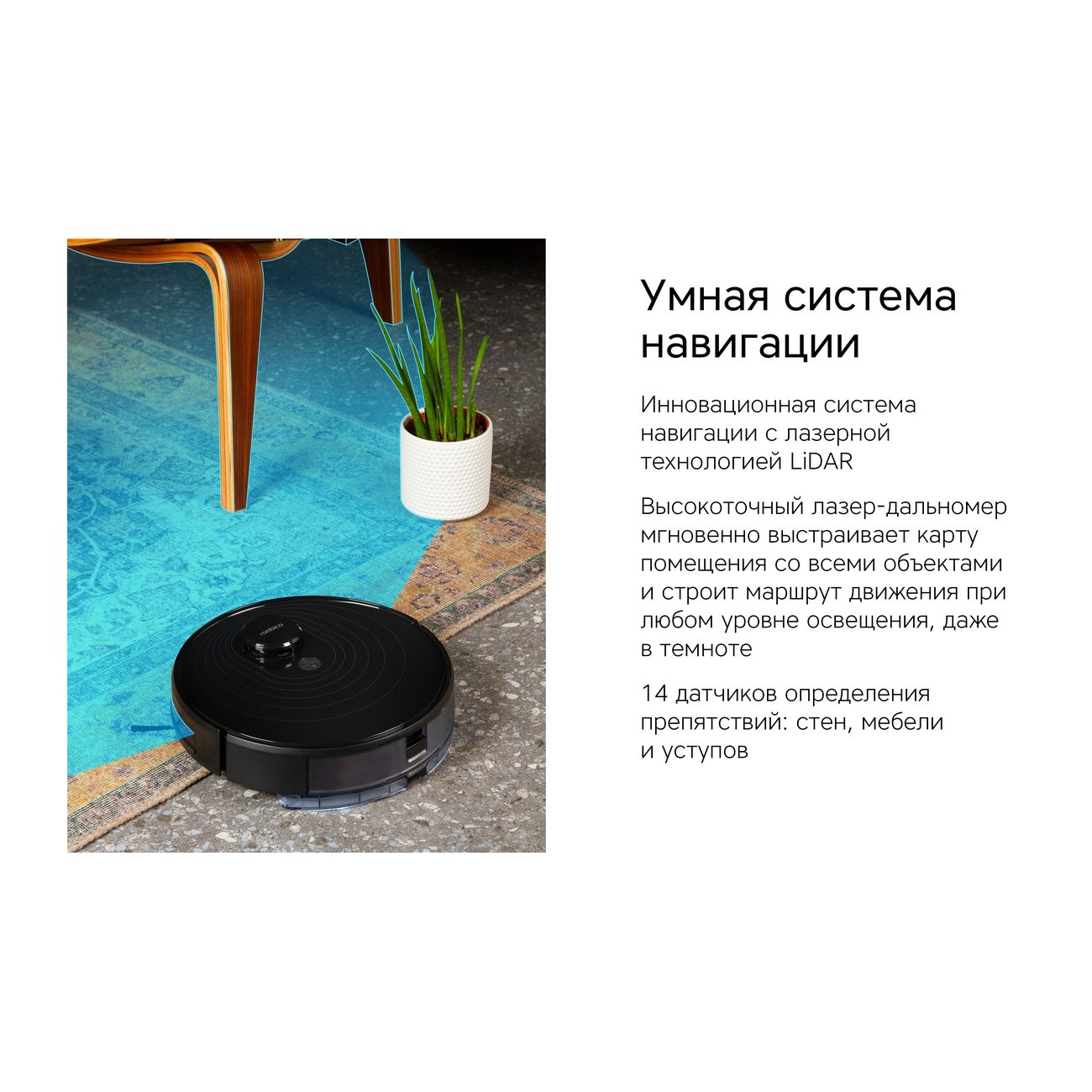 Купить Робот-пылесос Rombica MyRobot Jet (HWT1D303) в каталоге интернет  магазина М.Видео по выгодной цене с доставкой, отзывы, фотографии - Москва