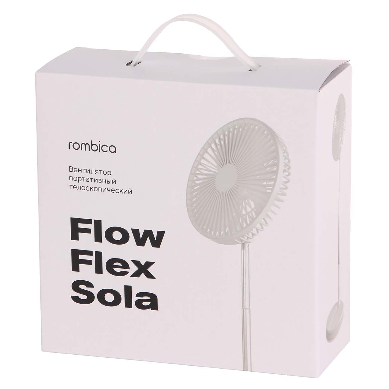 Rombica flow flex. Вентилятор напольный Rombica Flow Flex White r2d2-038. Вентилятор настольный Rombica Flow Flex Mini. Вентилятор напольный Rombica Flow Flex Oliver.