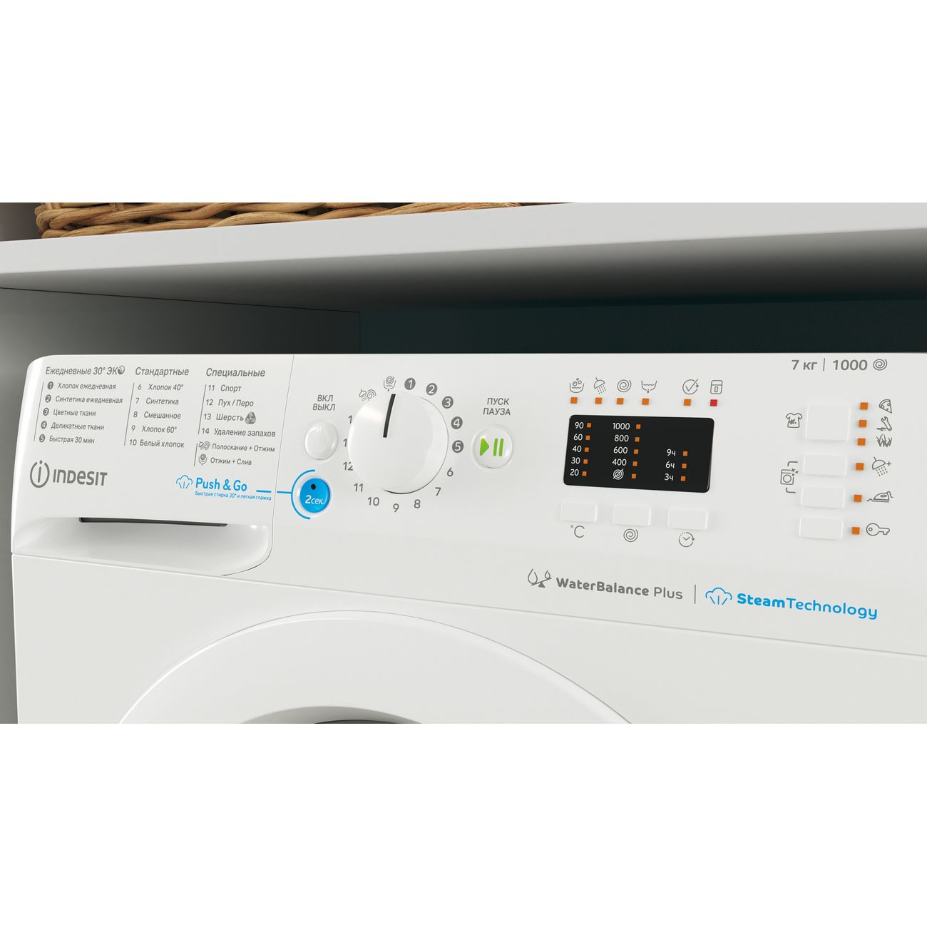 Стиральная машина узкая Indesit BWSA 71052X WWV RU