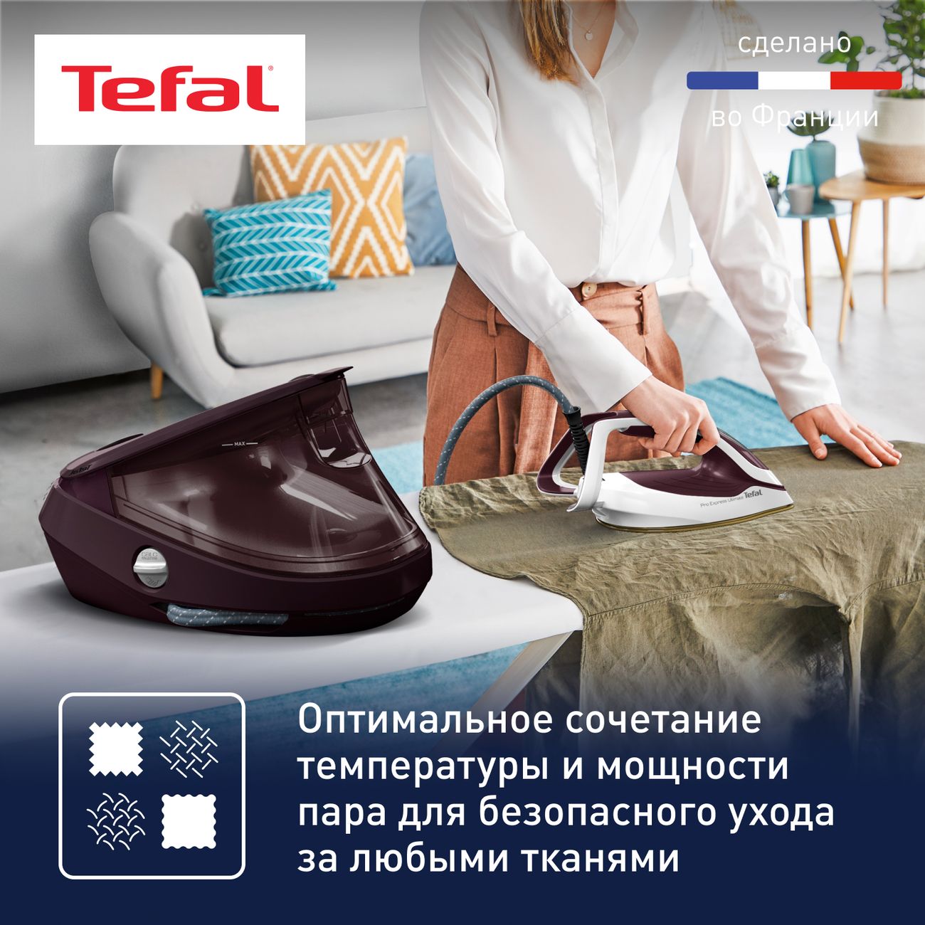 Купить Парогенератор Tefal PRO EXPRESS ULTIMATE II GV9721E0 в каталоге  интернет магазина М.Видео по выгодной цене с доставкой, отзывы, фотографии  - Москва