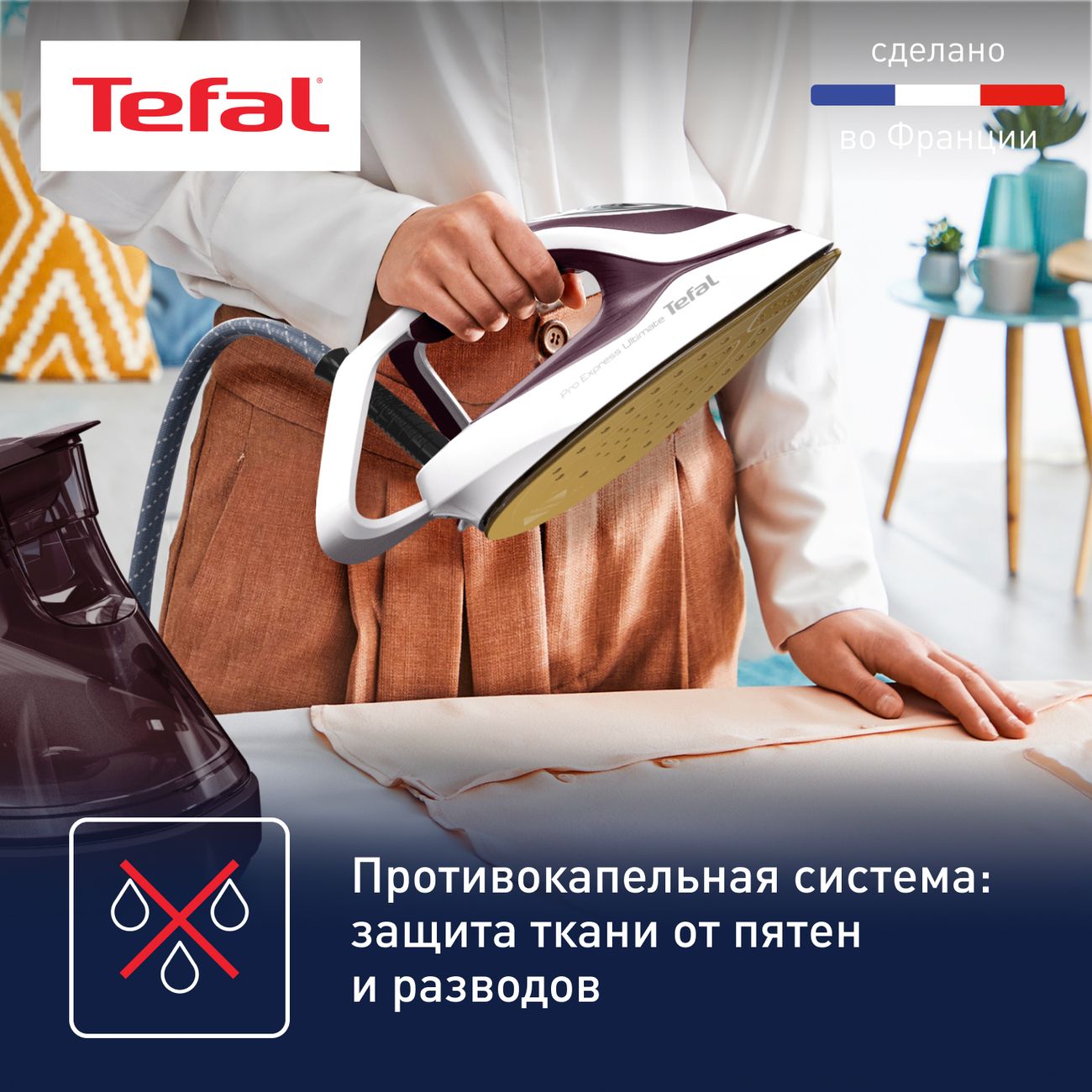 Купить Парогенератор Tefal PRO EXPRESS ULTIMATE II GV9721E0 в каталоге  интернет магазина М.Видео по выгодной цене с доставкой, отзывы, фотографии  - Москва