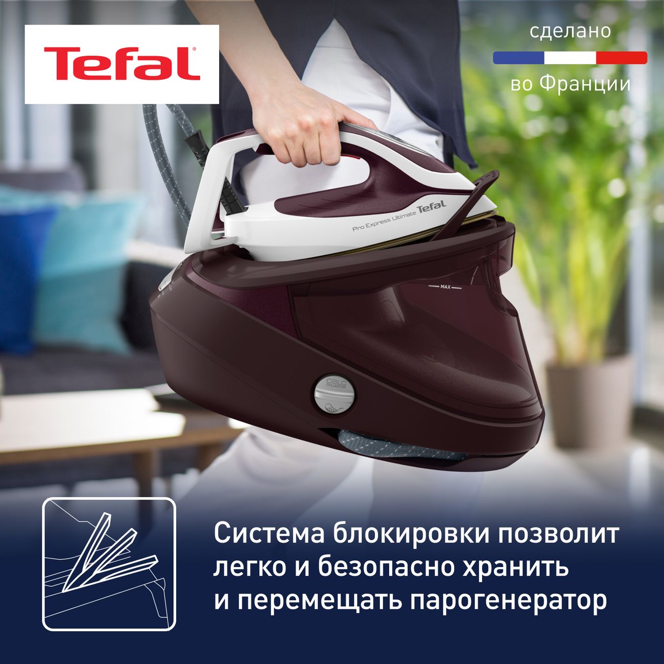 Купить Парогенератор Tefal PRO EXPRESS ULTIMATE II GV9721E0 в каталоге  интернет магазина М.Видео по выгодной цене с доставкой, отзывы, фотографии  - Москва