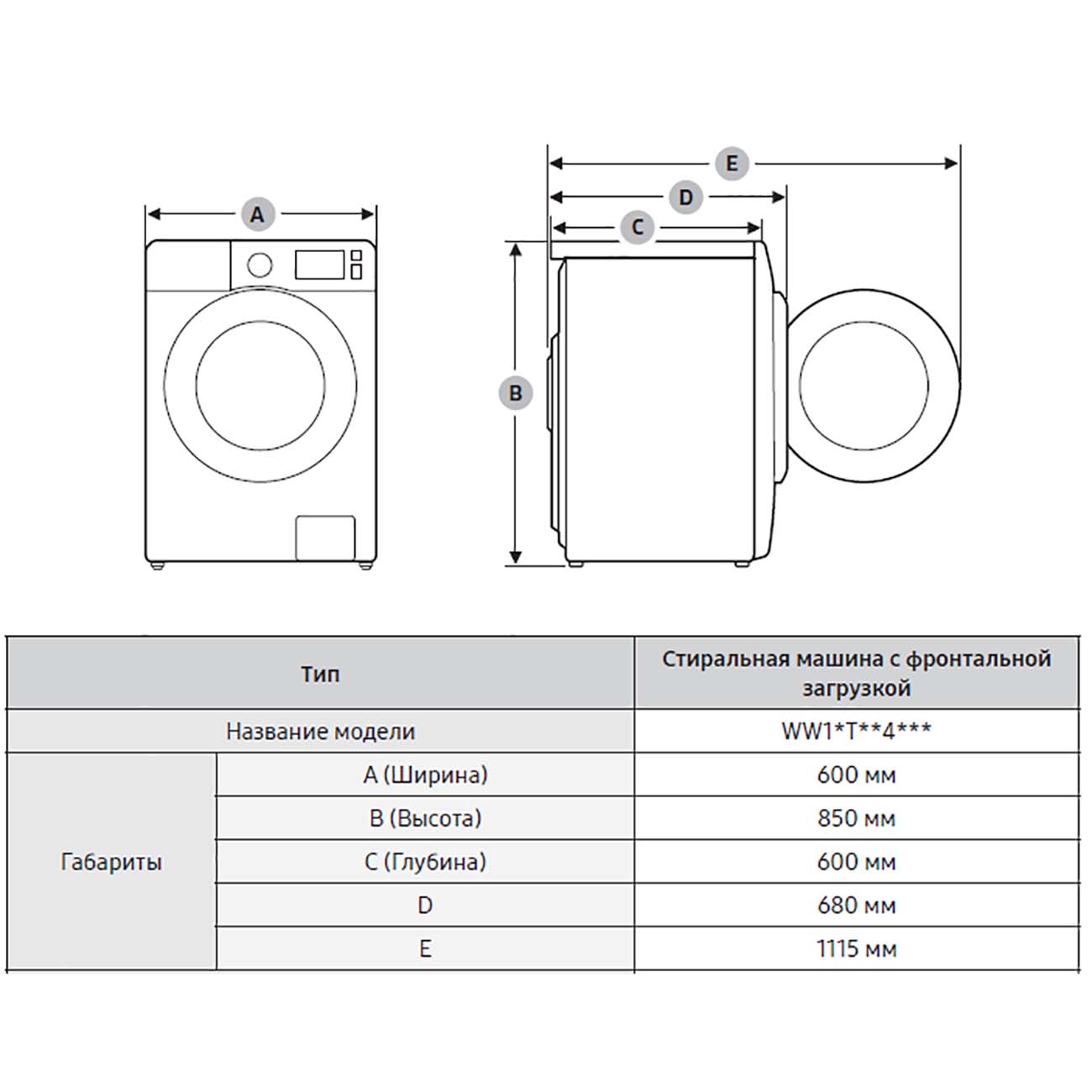 Размер ld. Стиральная машина с сушкой Samsung wd10t654cbx/LP. Стиральная машина Samsung ww10t754cbh/LD. Samsung ww10t654. Стиральная машина Samsung ww10t654clx.