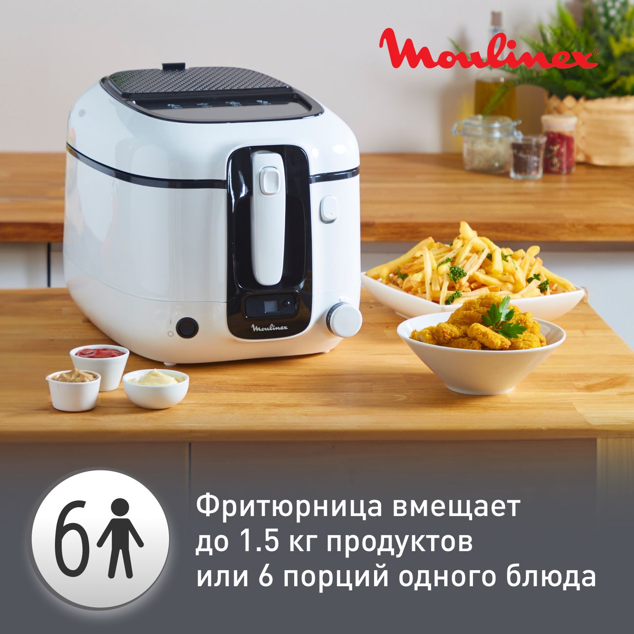 Купить Фритюрница Moulinex Super uno AM314010 в каталоге интернет магазина  М.Видео по выгодной цене с доставкой, отзывы, фотографии - Москва