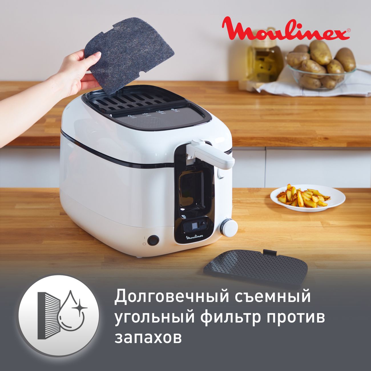 Купить Фритюрница Moulinex Super uno AM314010 в каталоге интернет магазина  М.Видео по выгодной цене с доставкой, отзывы, фотографии - Москва