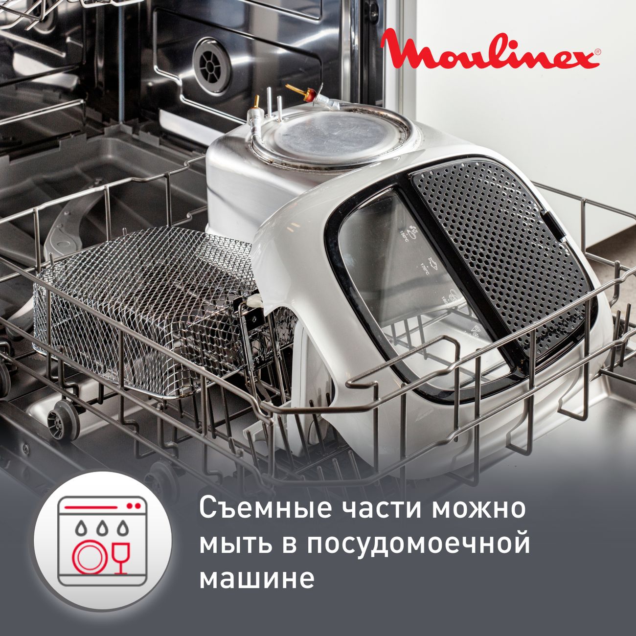 Купить Фритюрница Moulinex Super uno AM314010 в каталоге интернет магазина  М.Видео по выгодной цене с доставкой, отзывы, фотографии - Москва