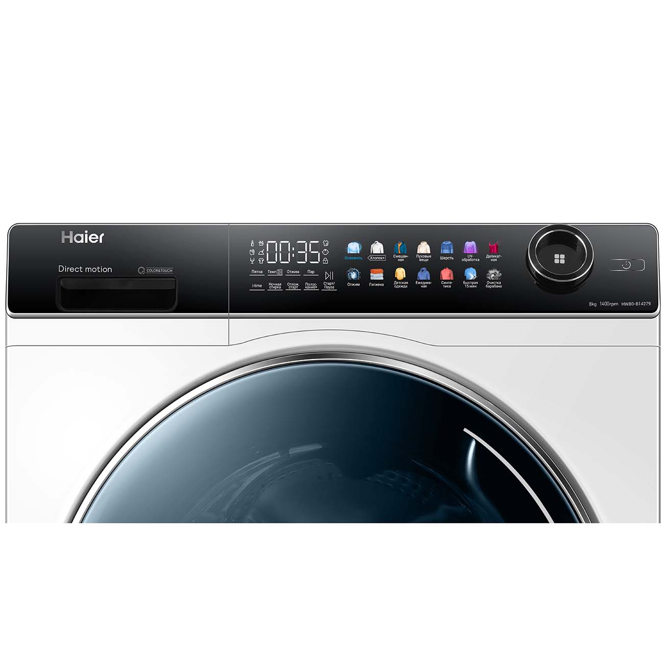 Купить Стиральная машина узкая Haier HW80-B14279 в каталоге интернет  магазина М.Видео по выгодной цене с доставкой, отзывы, фотографии - Москва