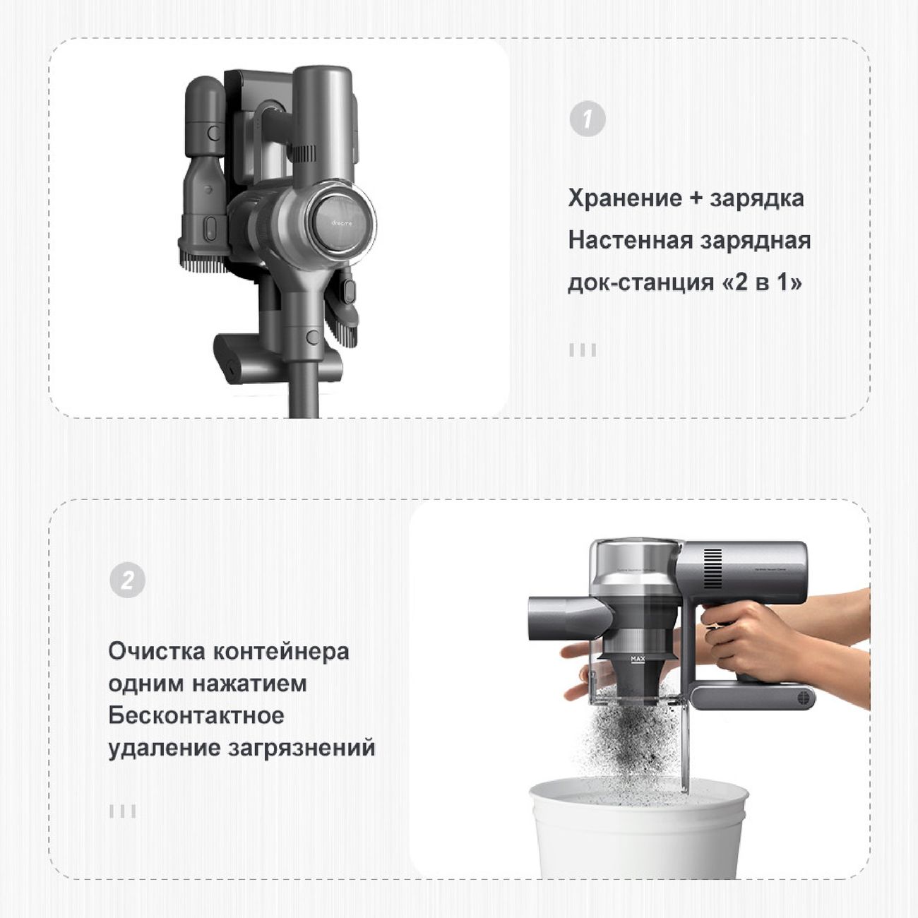 Купить Пылесос ручной (handstick) Dreame V11 SE Grey в каталоге интернет  магазина М.Видео по выгодной цене с доставкой, отзывы, фотографии - Москва