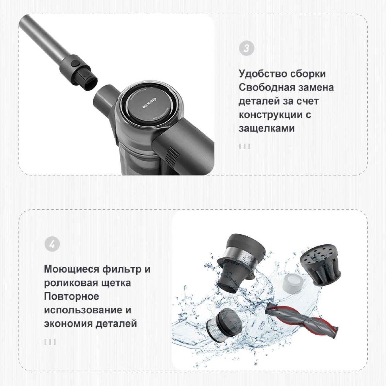 Пылесос ручной (handstick) Dreame V11 SE Grey