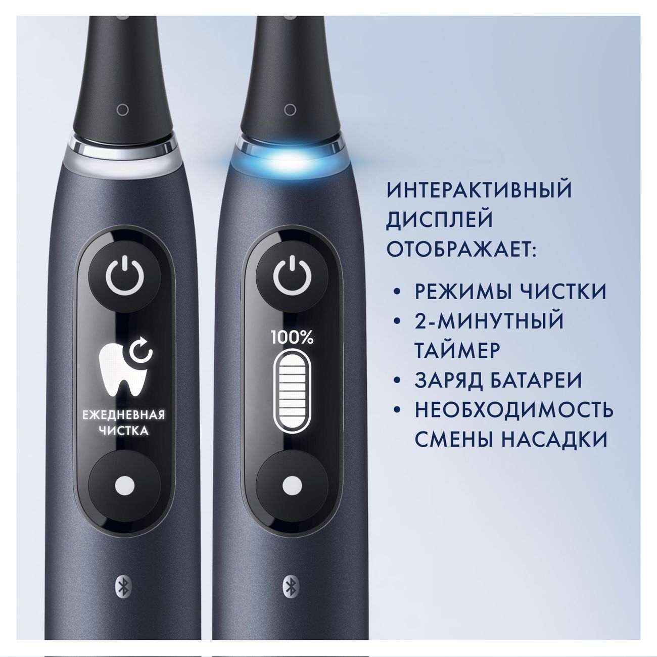 Купить Электрическая зубная щетка Oral-B iO Series 6/iOM6.1B6.3DK Black в  каталоге интернет магазина М.Видео по выгодной цене с доставкой, отзывы,  фотографии - Москва