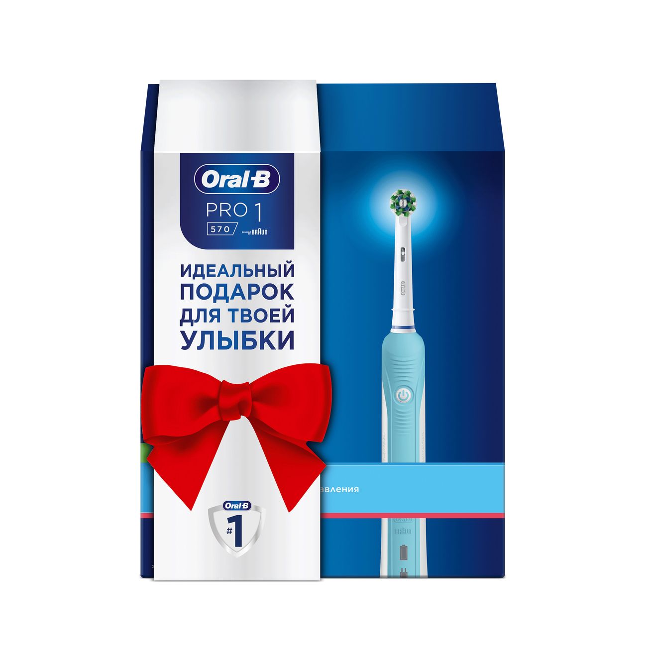 Oral B Pro 570 Crossaction Купить