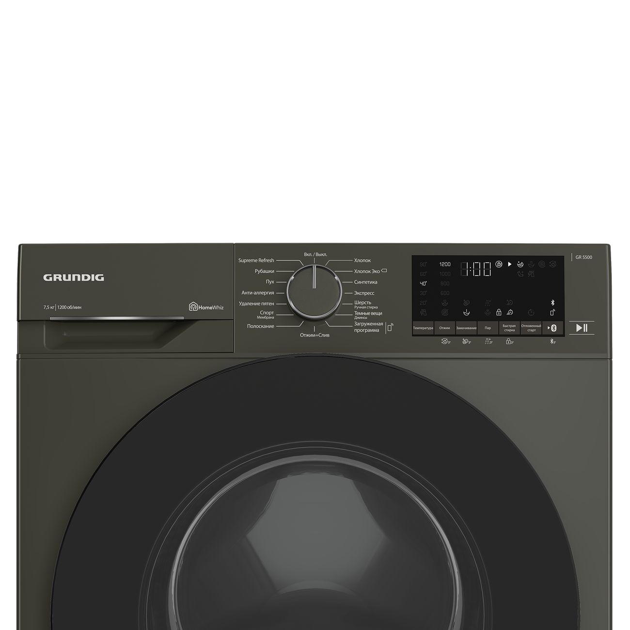 Стиральная машина grundig gw5 p56h21 w