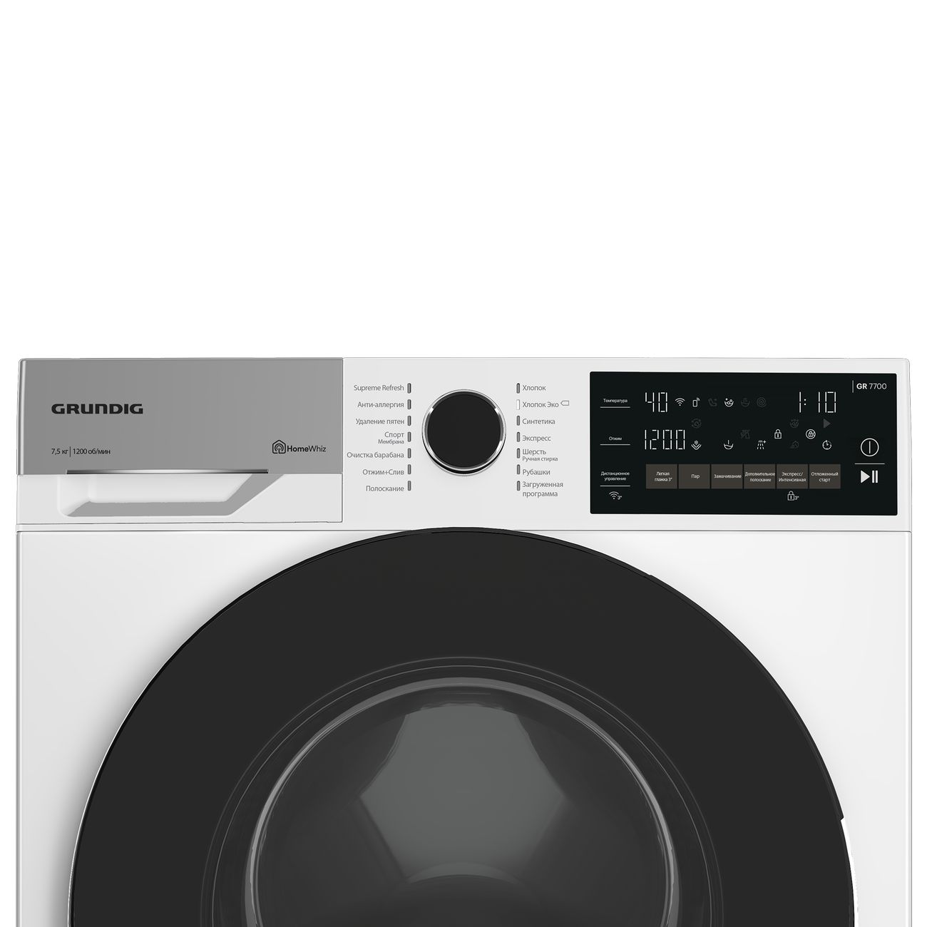 Стиральная машина узкая Grundig GW7 P77H21 W