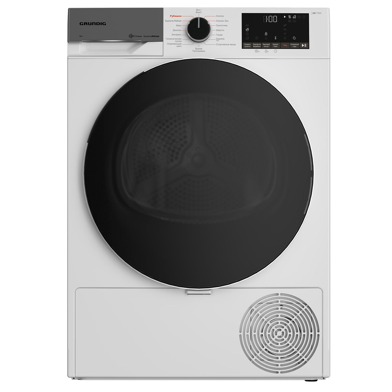 Сушильная машина grundig gt75824d