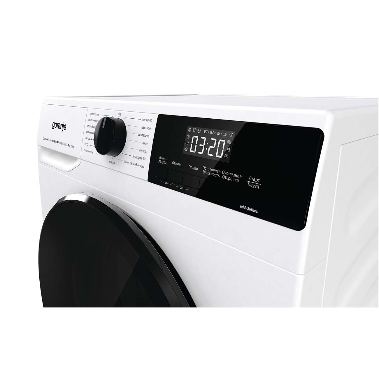 Стиральная машина с сушкой Gorenje W1D2A854ADPS