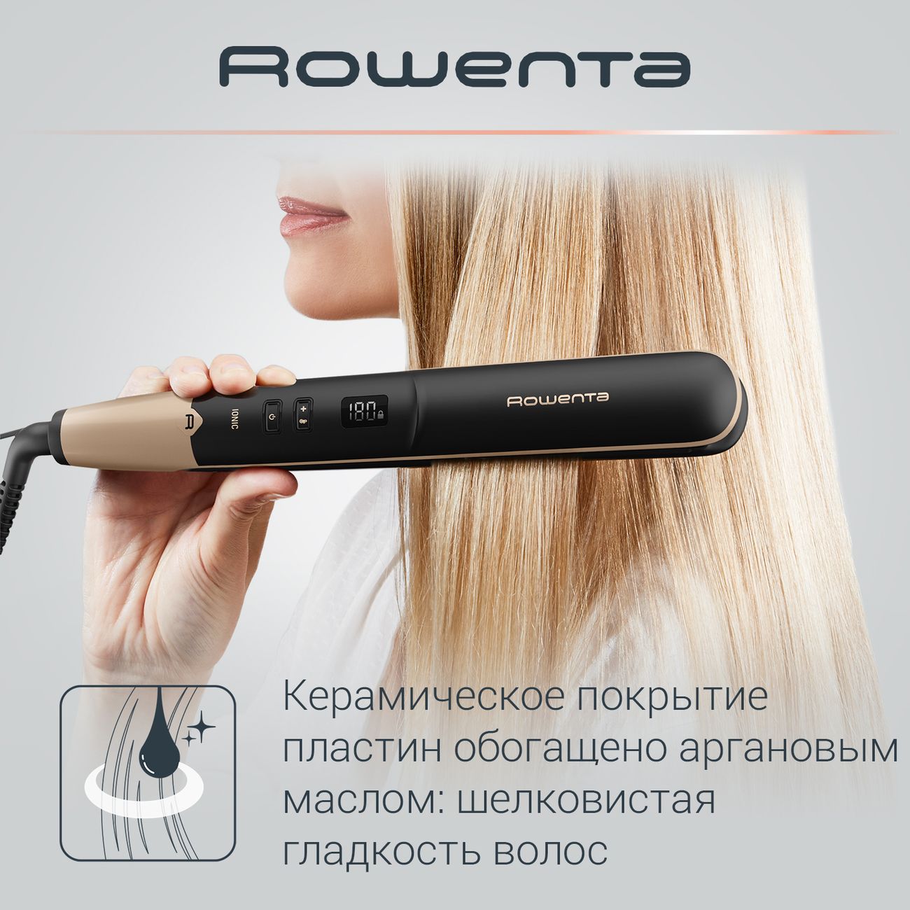 Выпрямитель волос Rowenta Express Shine Argan Oil SF4630F0 фото 8