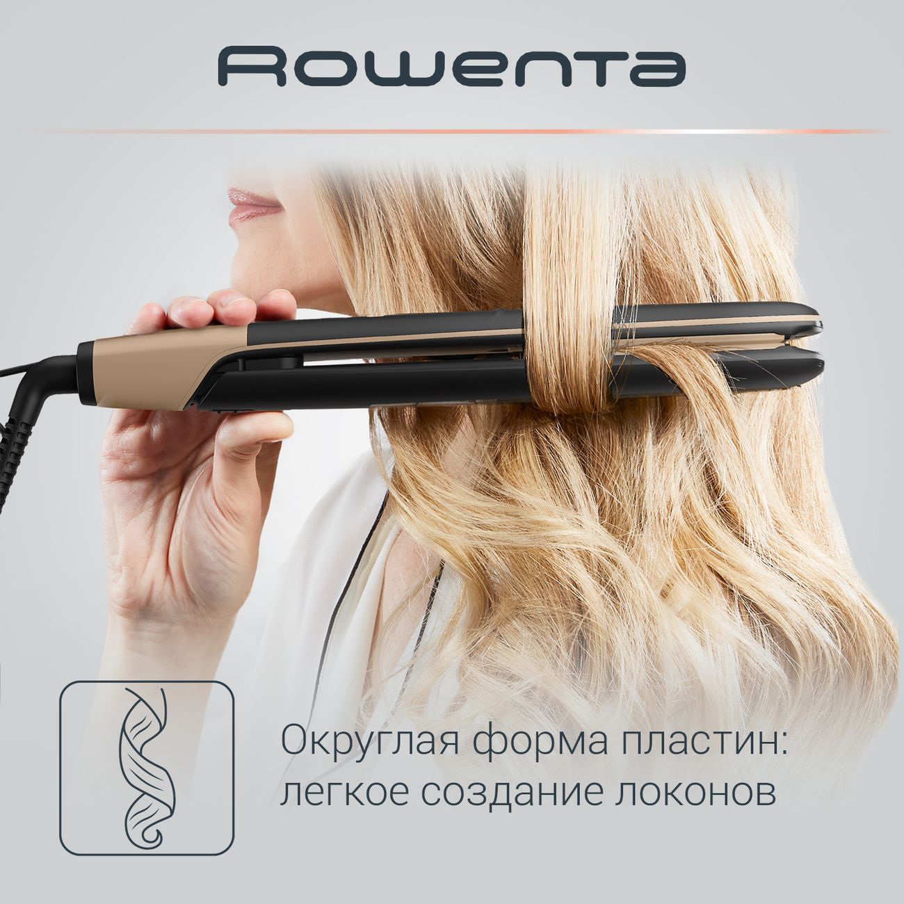 Выпрямитель волос Rowenta Express Shine Argan Oil SF4630F0 фото 9