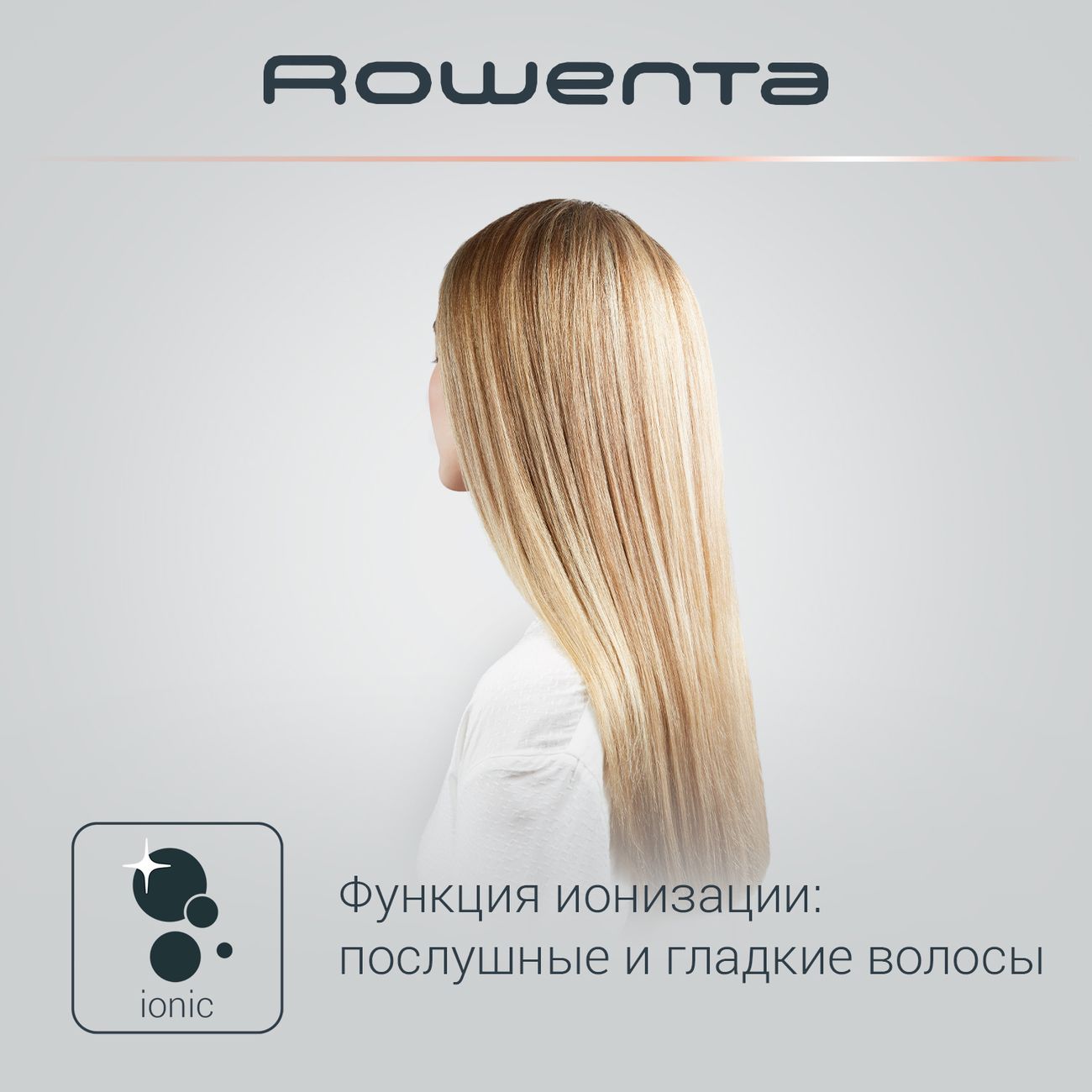 Выпрямитель волос Rowenta Express Shine Argan Oil SF4630F0 фото 10