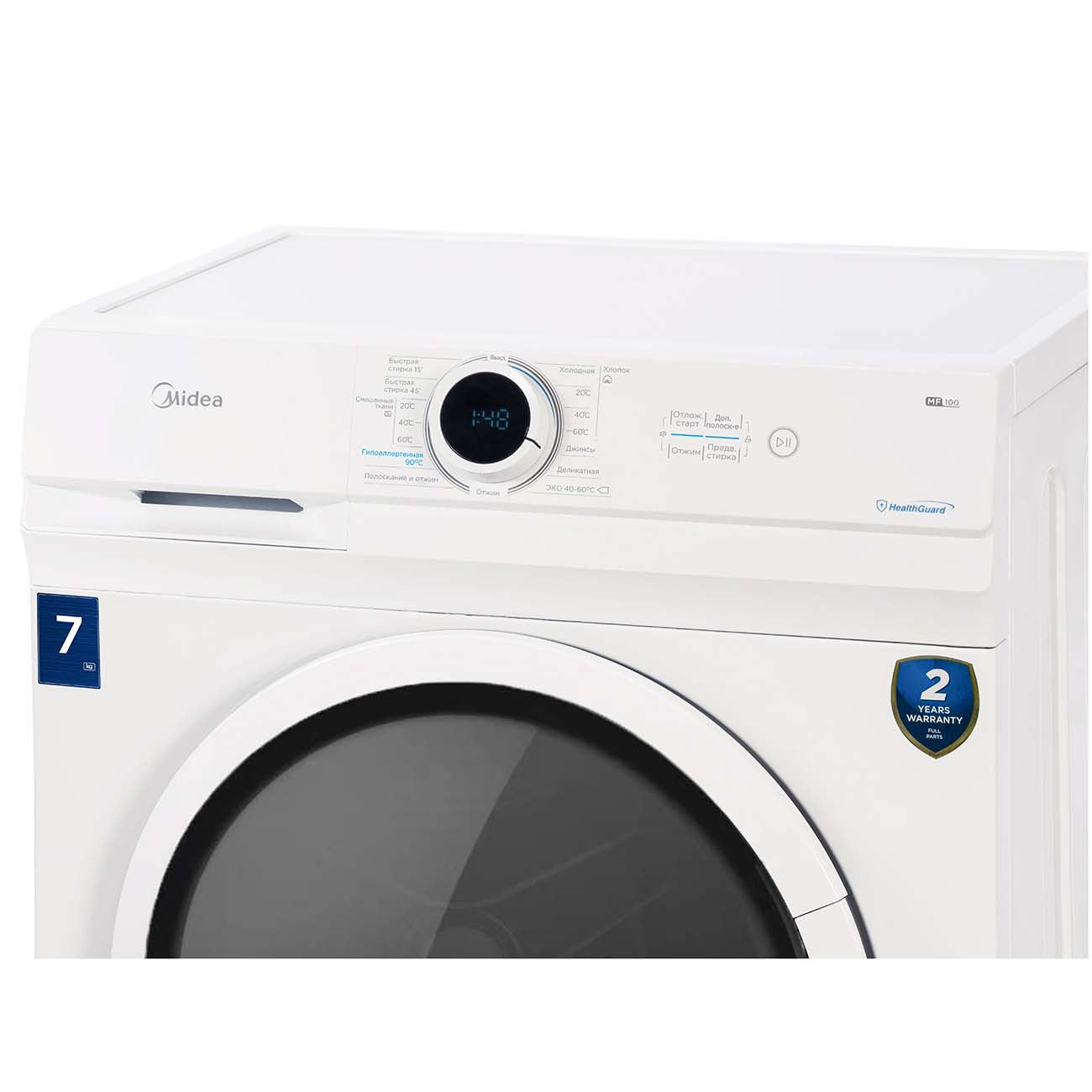 Купить Стиральная машина узкая Midea MF100W70/W в каталоге интернет  магазина М.Видео по выгодной цене с доставкой, отзывы, фотографии - Москва