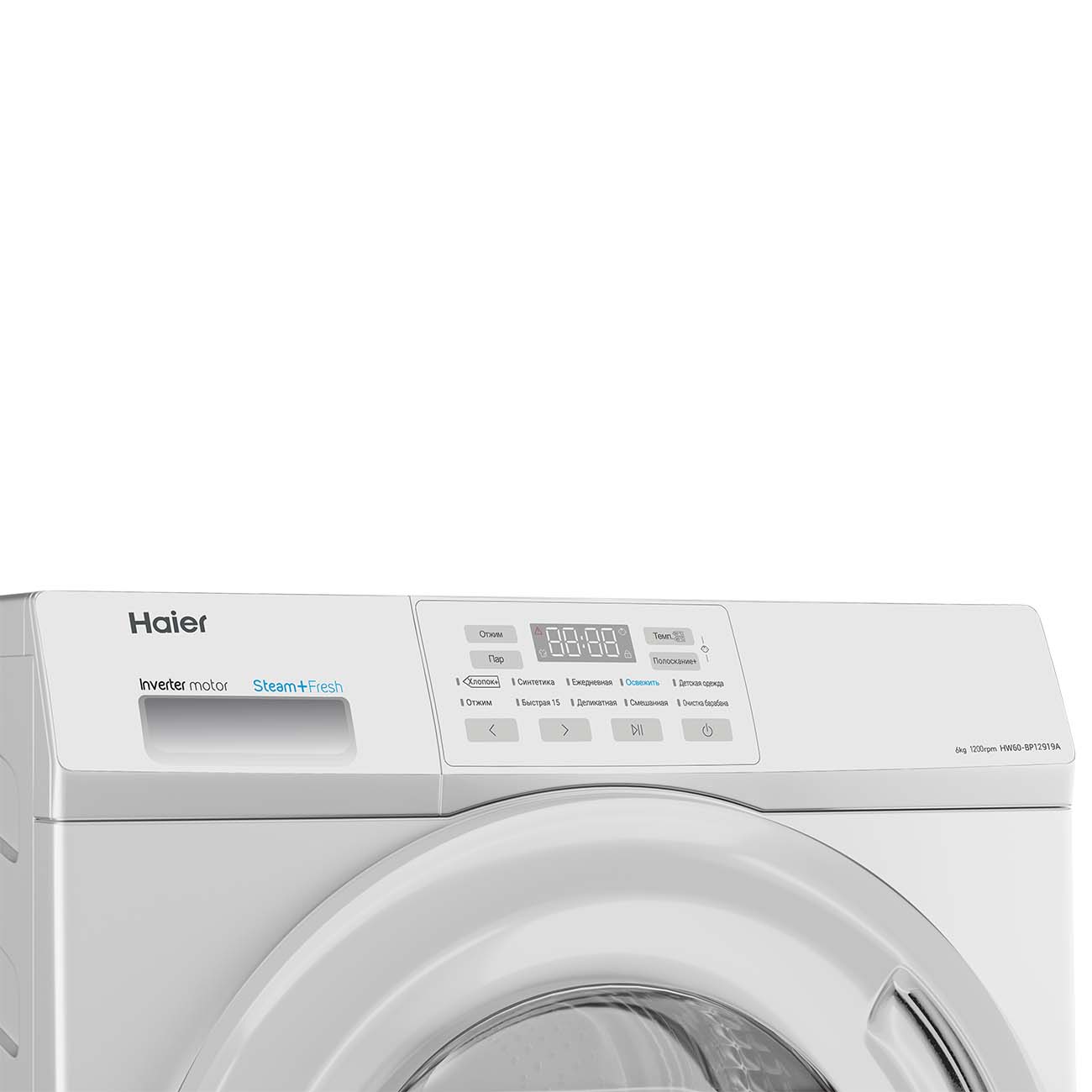 Стиральная машина узкая Haier HW60-BP12919A