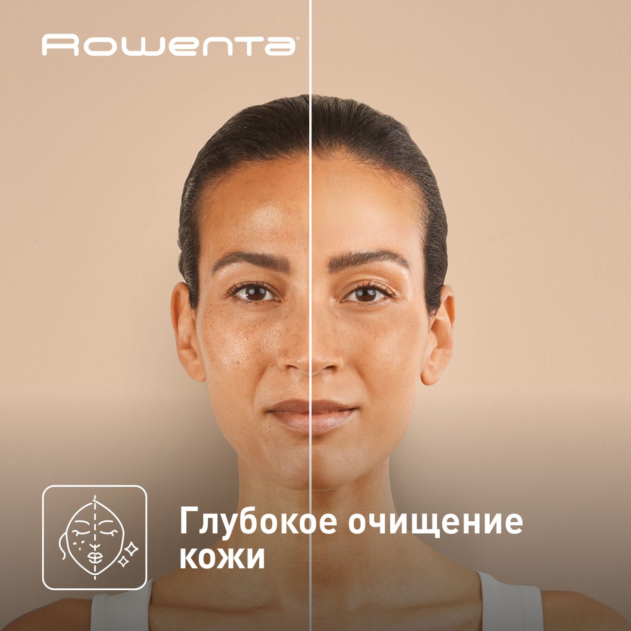 Rowenta reset boost skin duo. Прибор буст ну скин. Neuraderm Skin Booster.